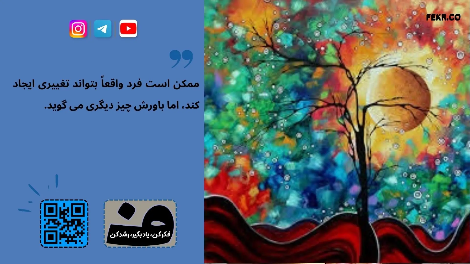تعریف درماندگی روانی بر اساس روانشناسی علمی