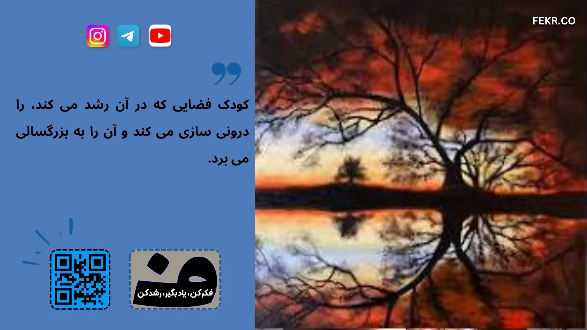 آیا سبک فرزند پروری می تواند باعث درماندگی روانی شود