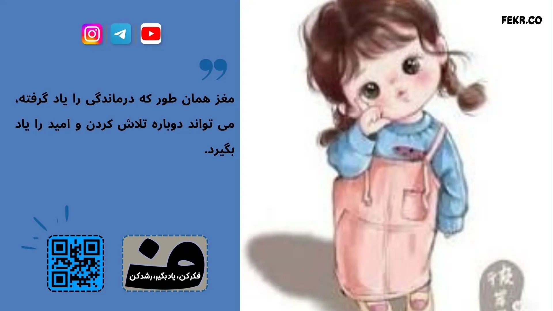 نشانه های درماندگی ناشی از فرزند پروری