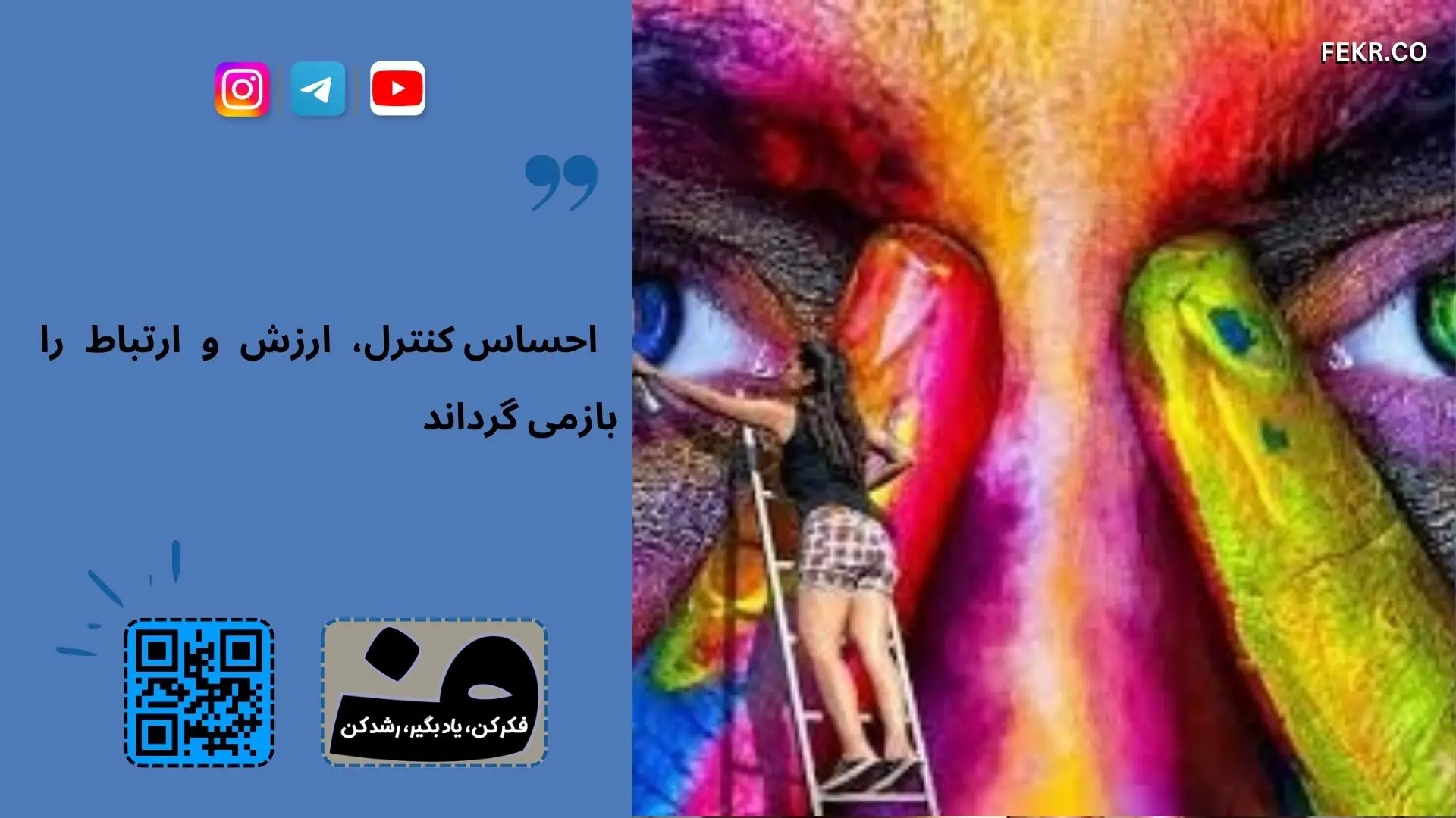 چگونه درمان بین ‌فردی درماندگی را کاهش می دهد؟