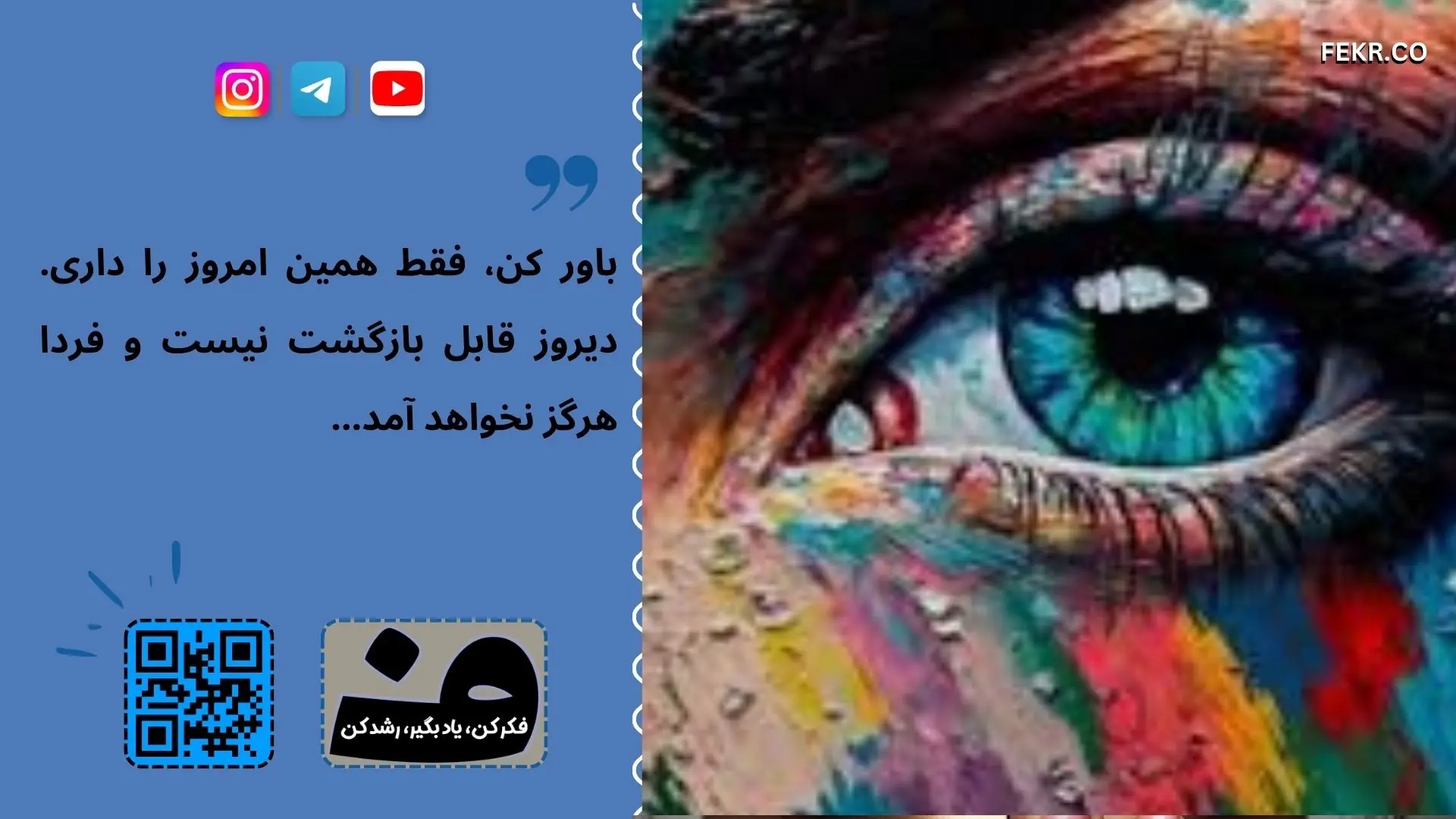 درمان مبتنی بر معنا و درماندگی روانی