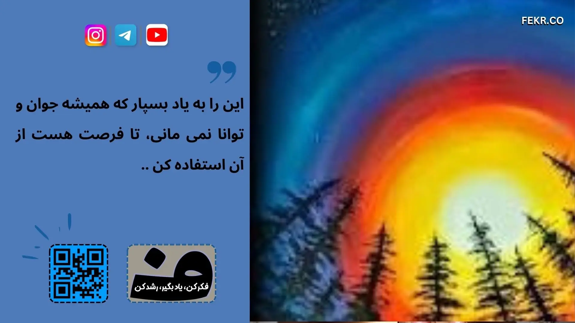 مداخلات محیطی و اجتماعی برای درمان درماندگی روانی
