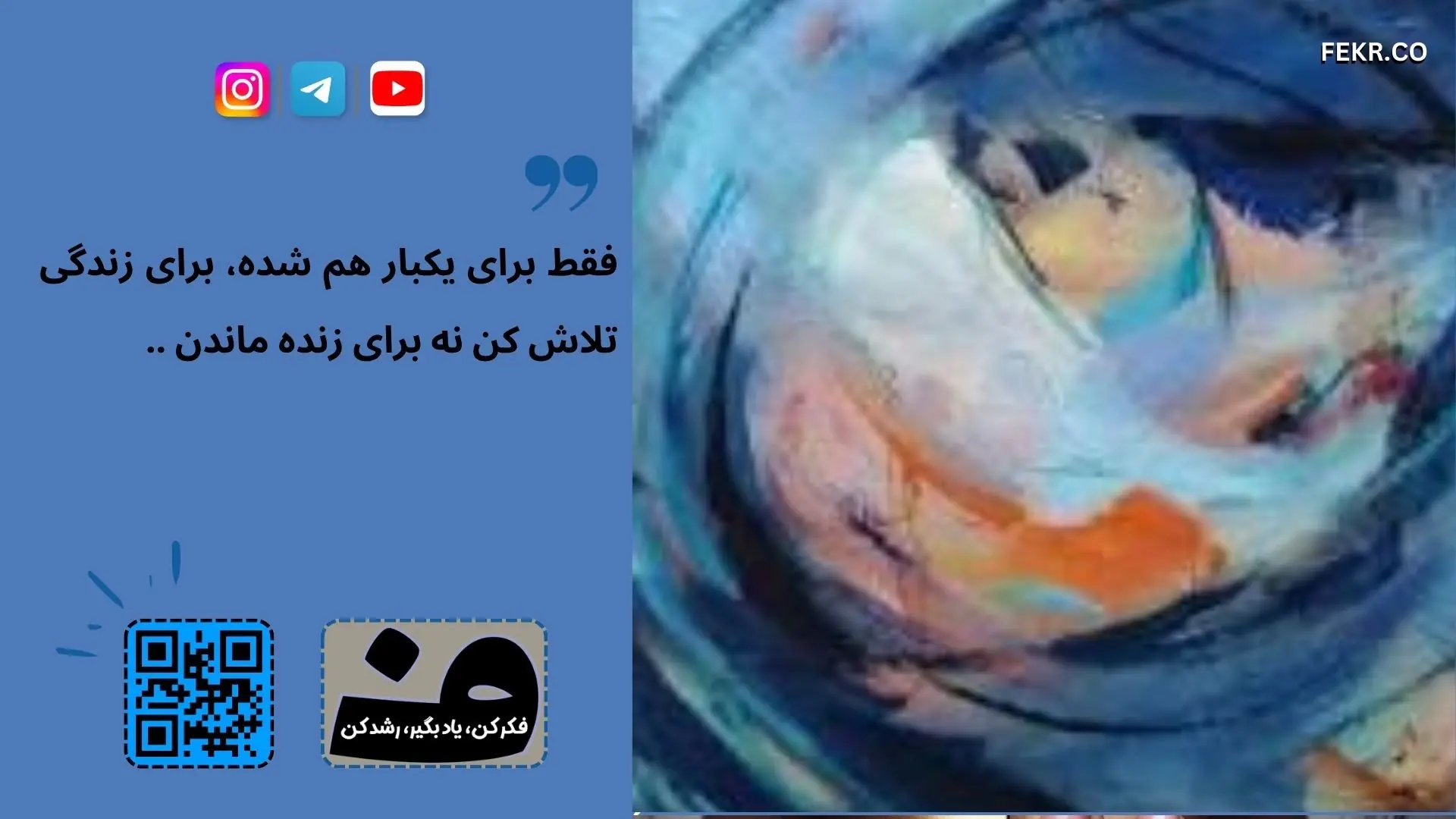 راهبردهای عملی برای اجرای مداخلات محیطی و اجتماعی برای درماندگی روانی