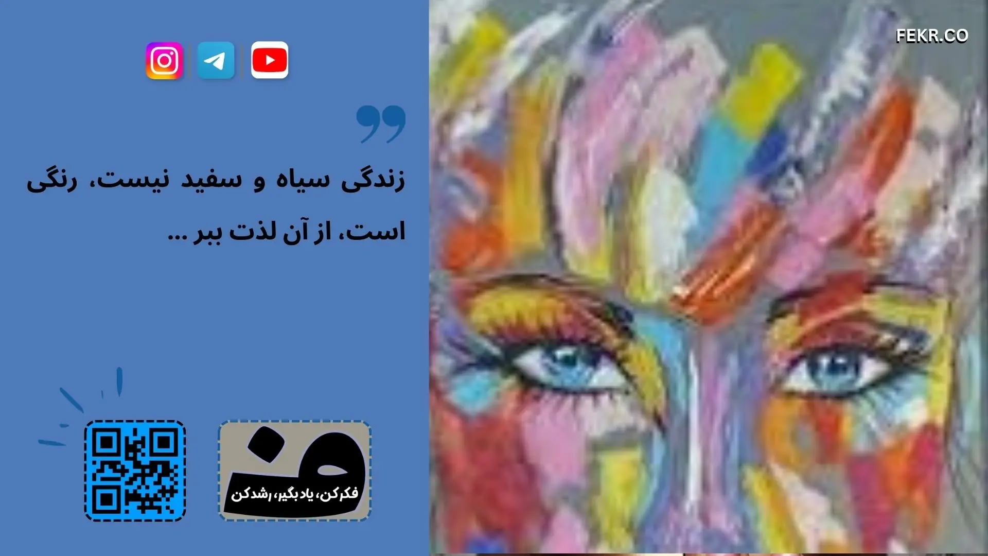 چرخه افسردگی