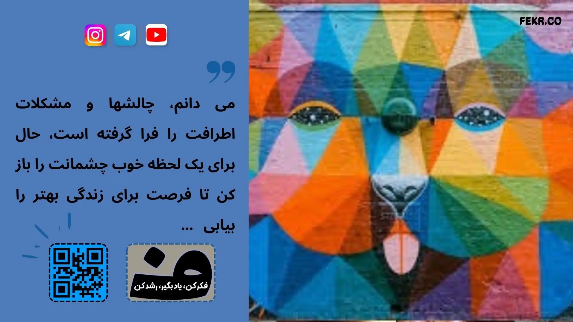 مراحل دقیق رفتاردرمانی فعال برای درماندگی