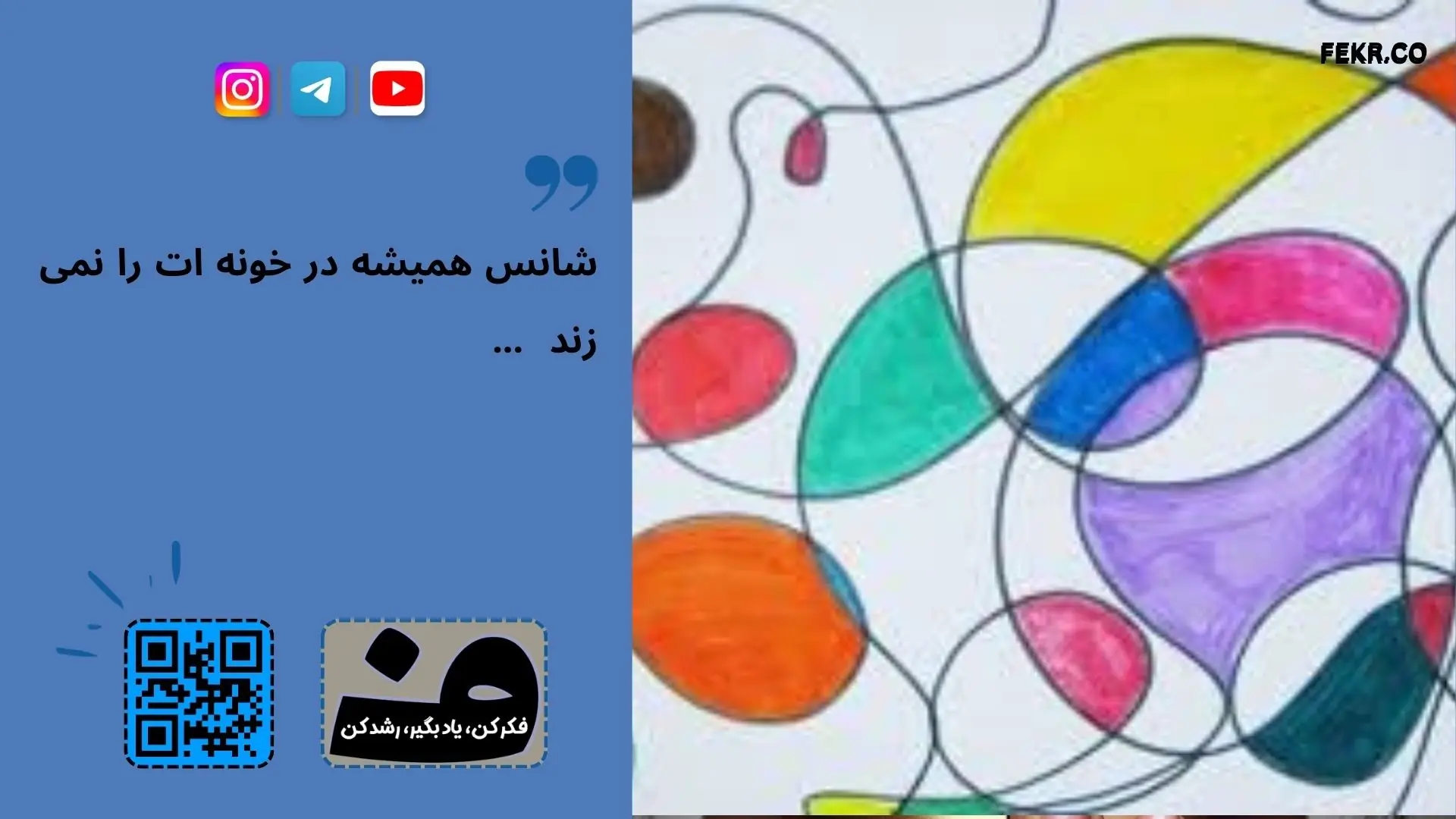 رفتاردرمانی فعال  برای درماندگی روانی