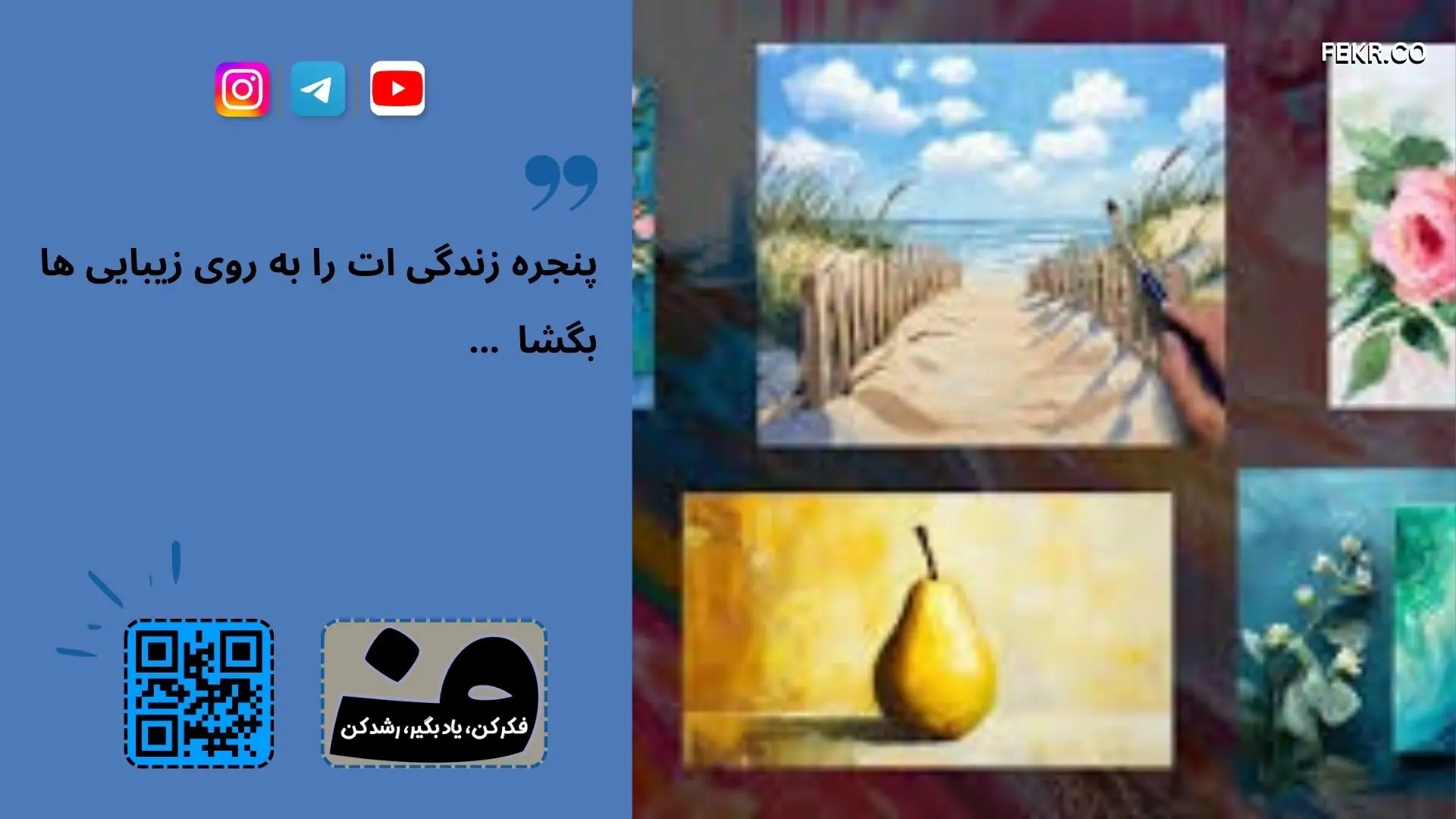 درمان شناختی ـ رفتاری (CBT)برای درماندگی روانی