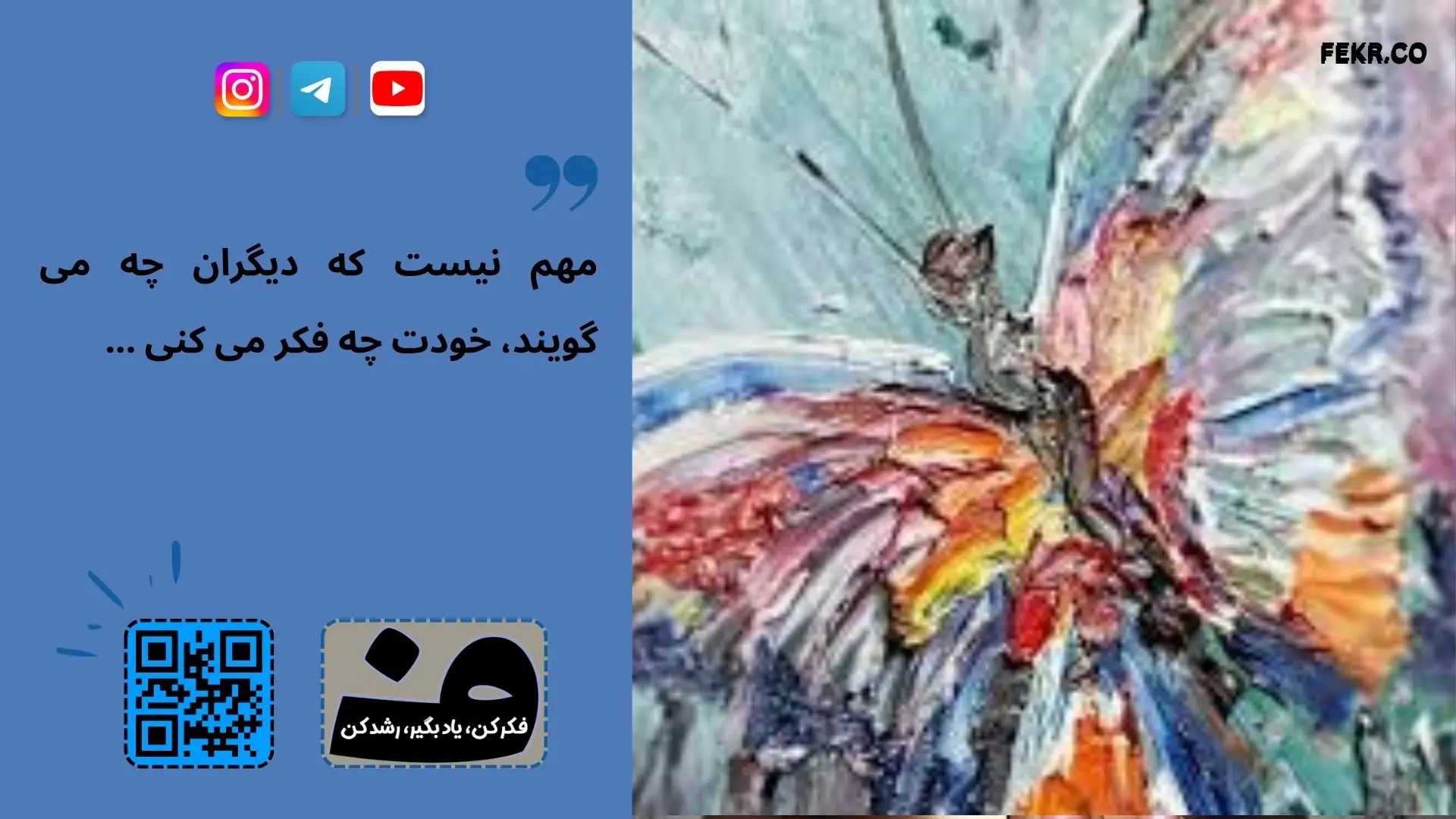 آیا درماندگی روانی یک نوع شرطی سازی است؟