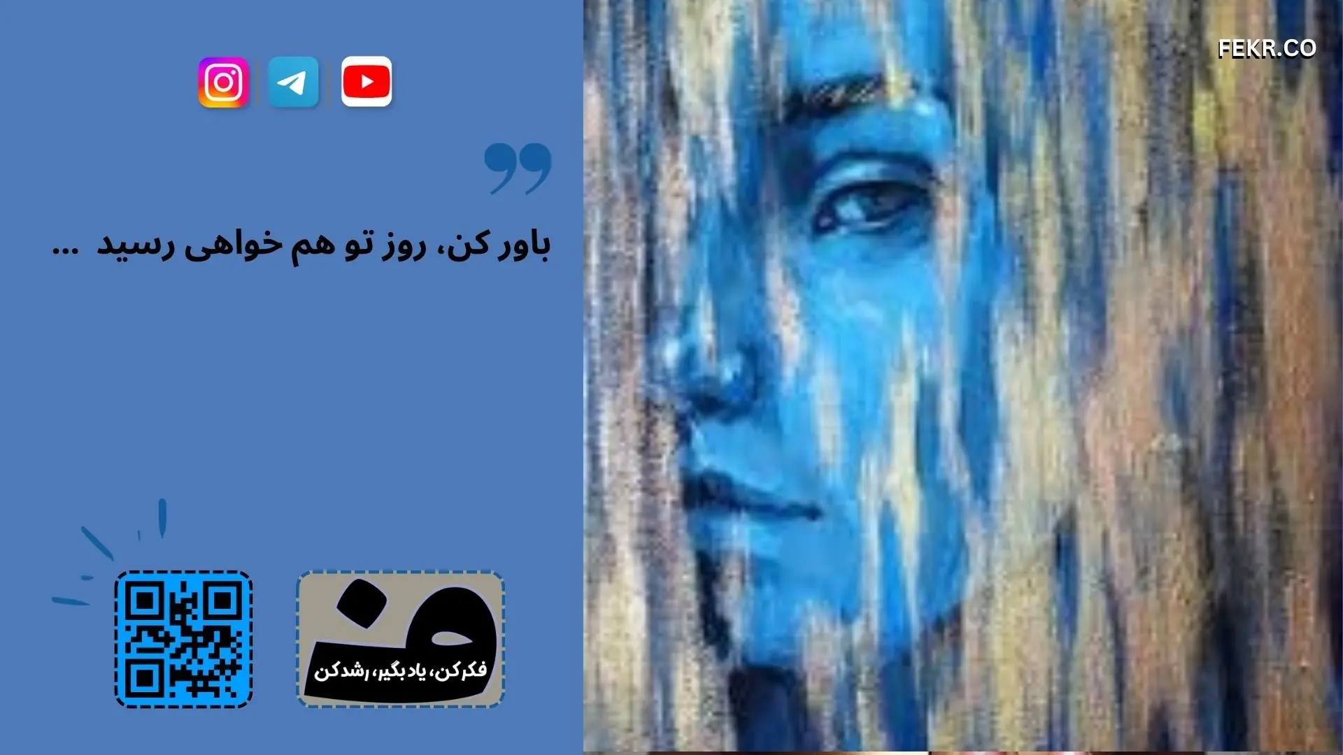 ذهن ‌آگاهی و نقش آن در درمان درماندگی روانی
