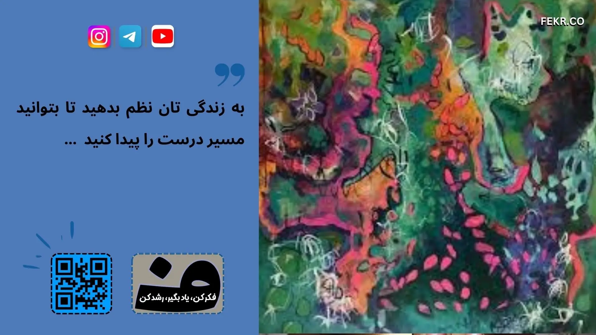 چگونه افزایش خودکارآمدی درماندگی را کاهش می دهد؟