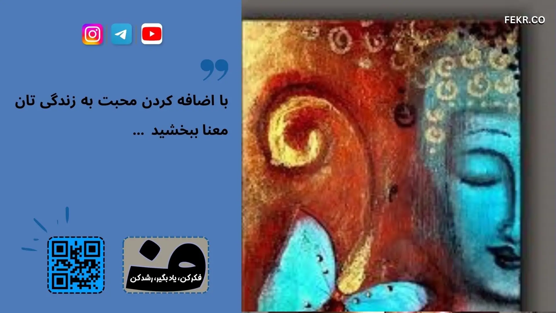 نقش خود کارآمدی در درمان درماندگی روانی