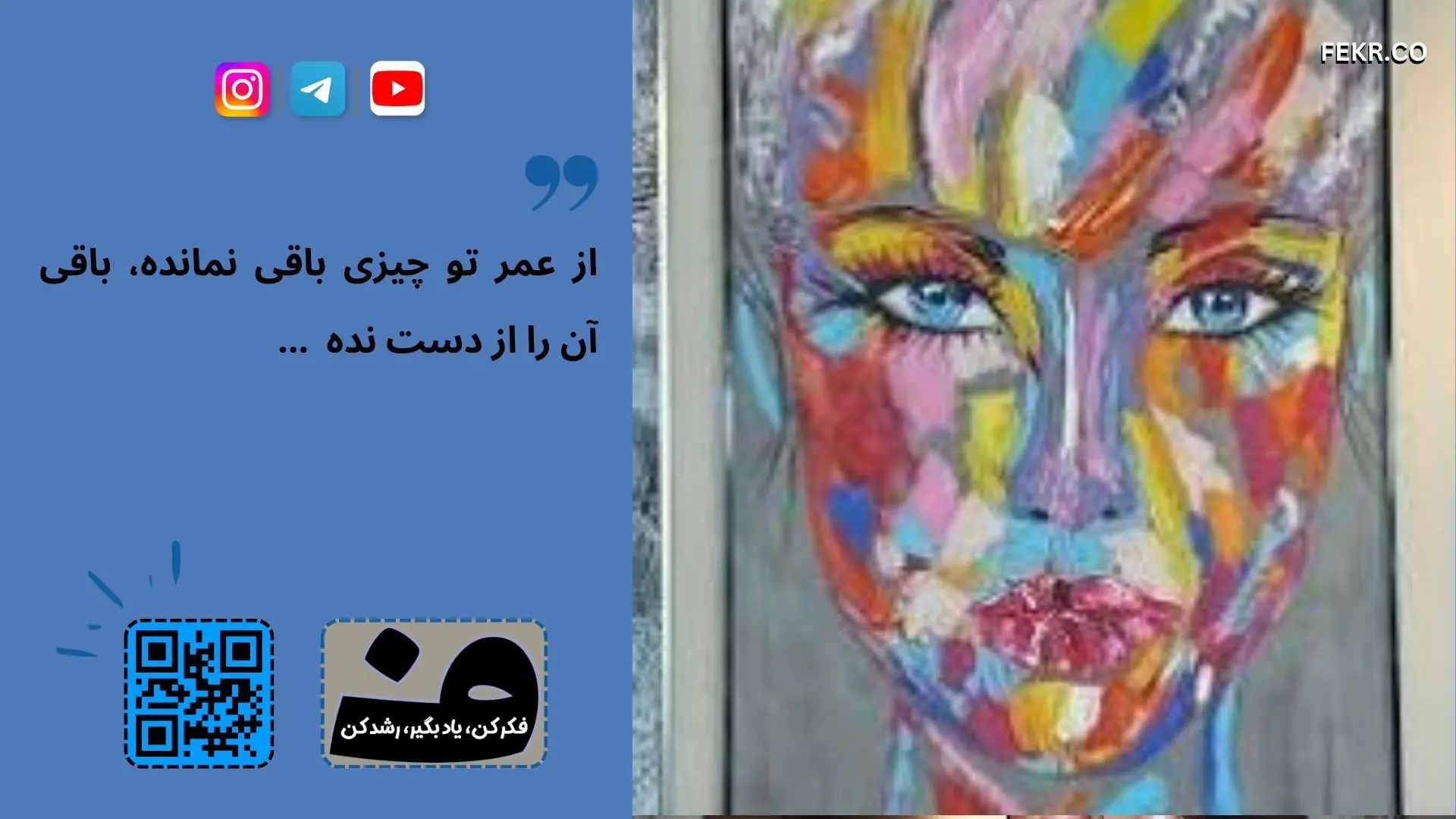 تفاوت غم طبیعی و افسردگی