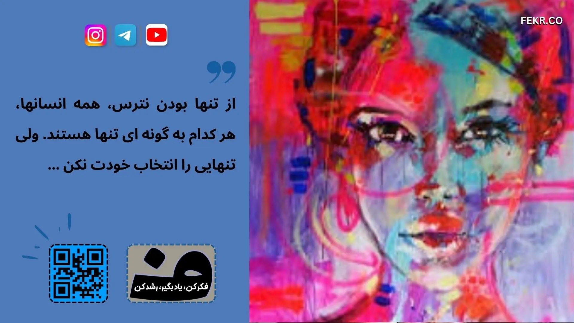 زشتی و افسردگی
