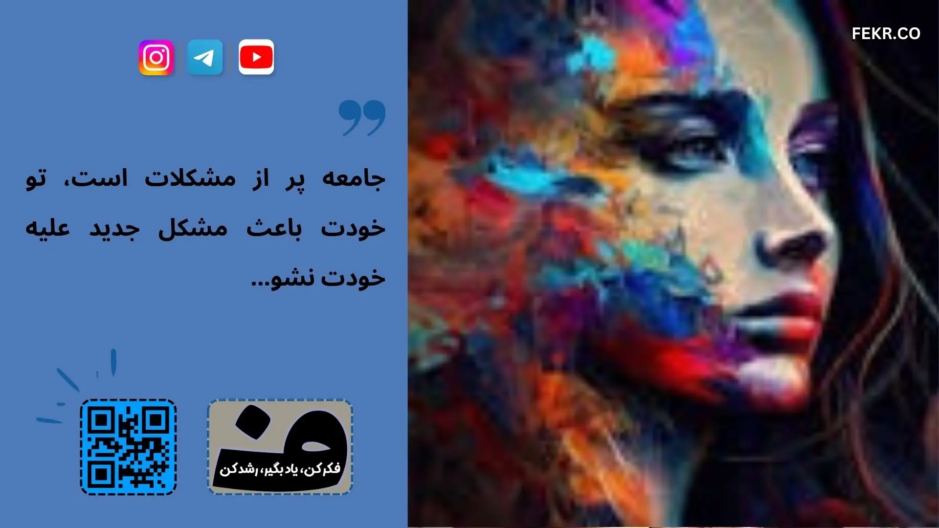 چرخه معیوب زشتی و افسردگی