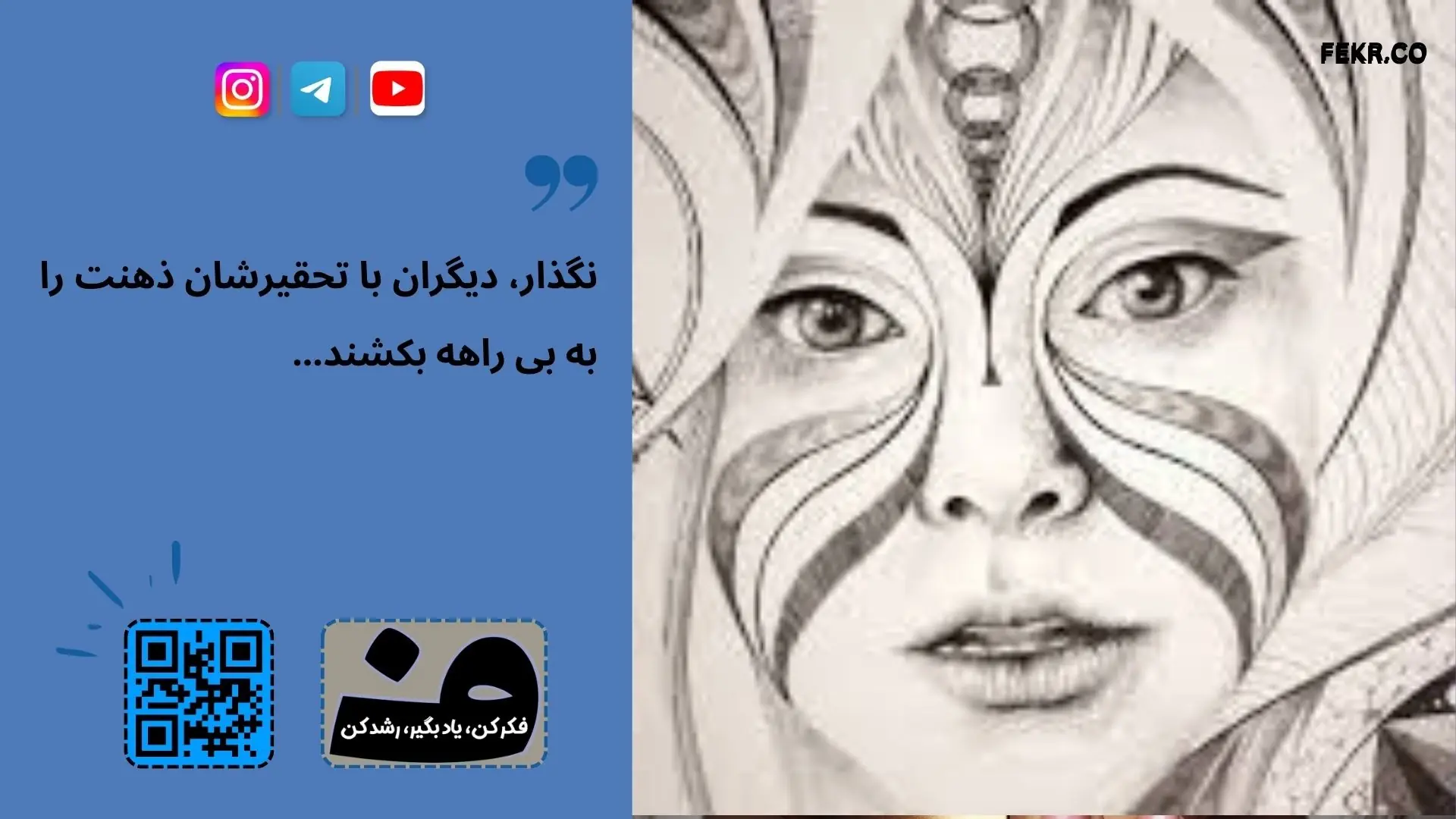 تمسخر زشتی فرد و افسردگی