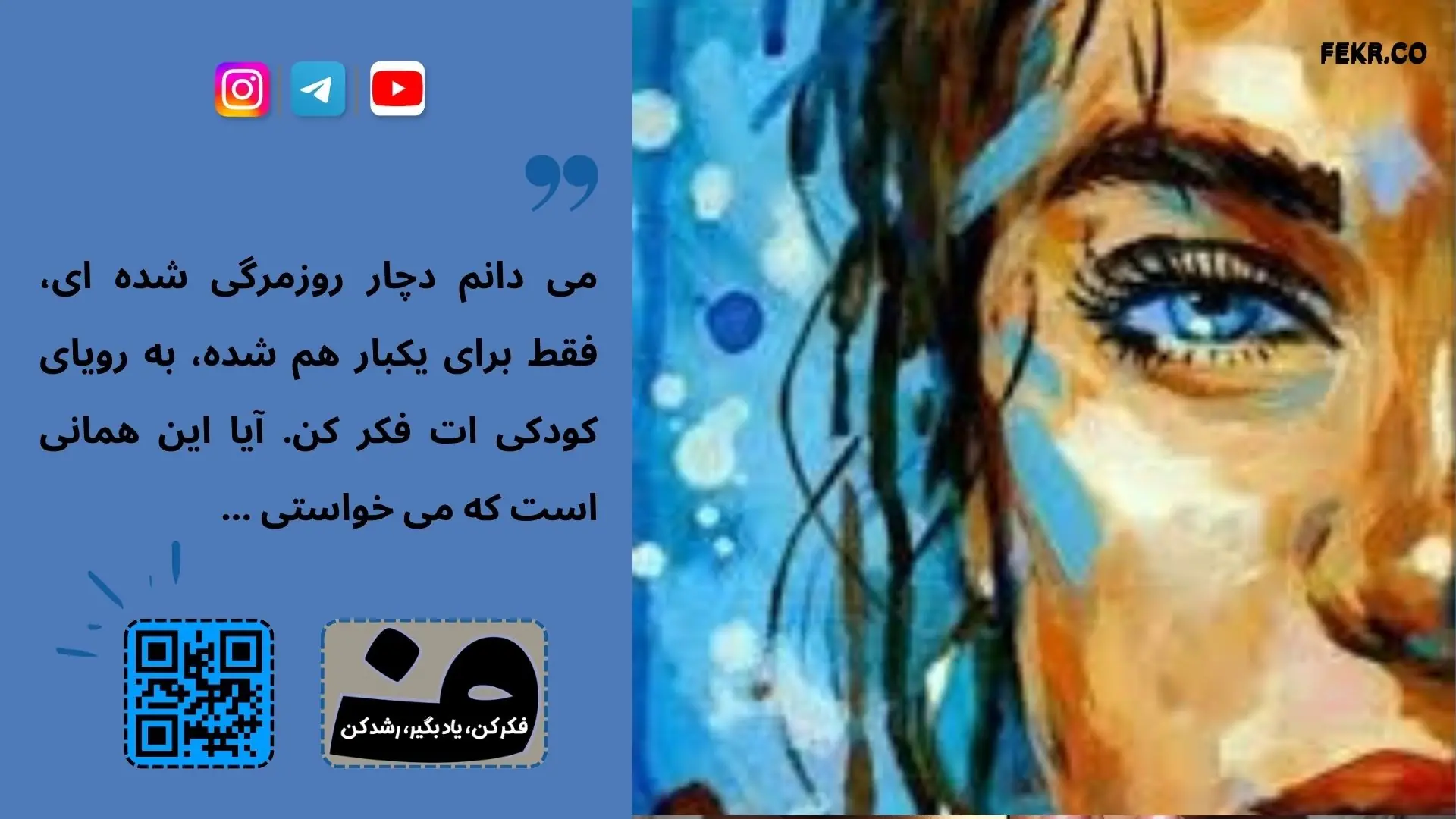 افسردگی ناشی از آزار