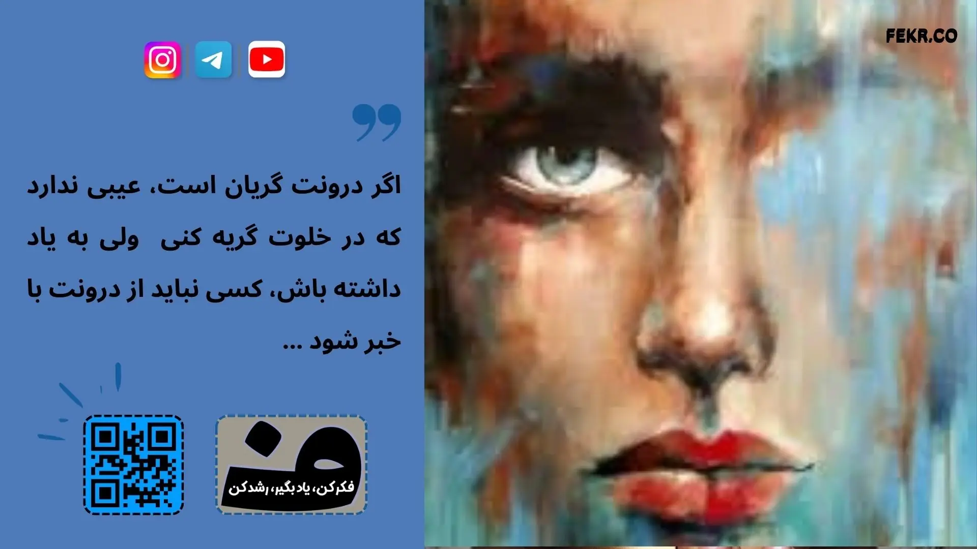 تفاوت افسردگی ناشی از آزار
