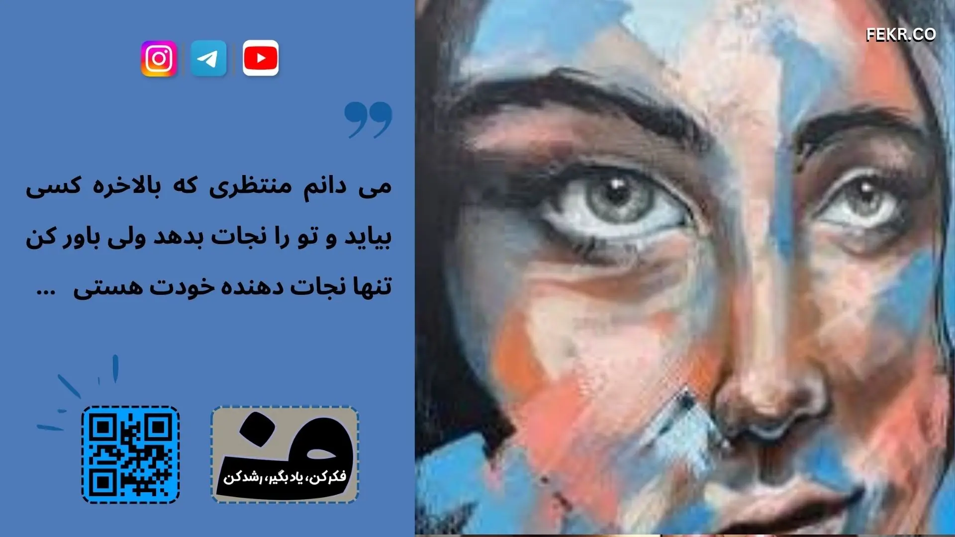 اثر ارتباطات ضعیف خانواده بر خود
