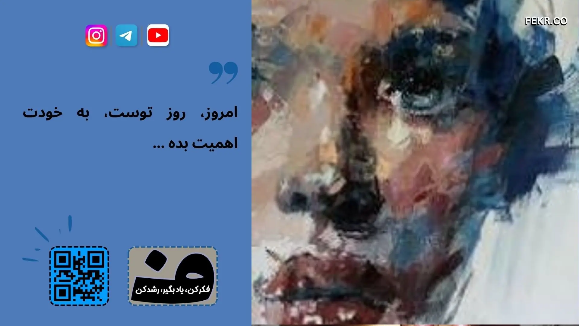 اشک ریختن می تواند باعث تسکین افسردگی شود
