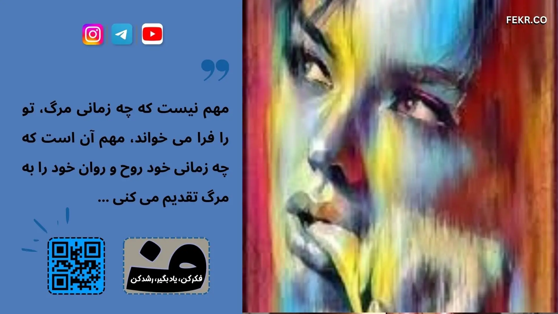 چه کار کنیم تا افسرده نشویم