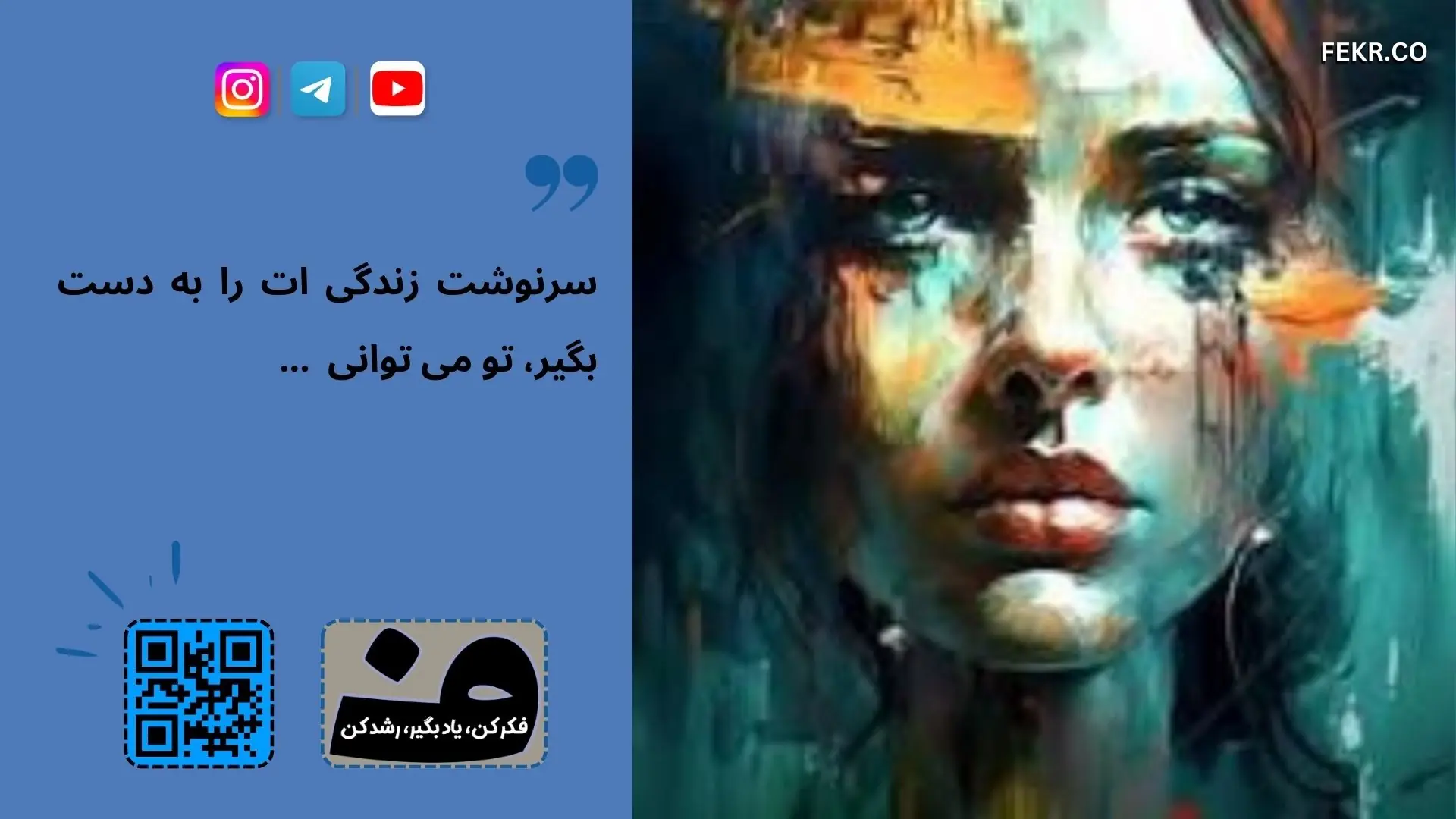 چه تیپ شخصیتی‌ بیشتر در خطر افسردگی‌ است؟