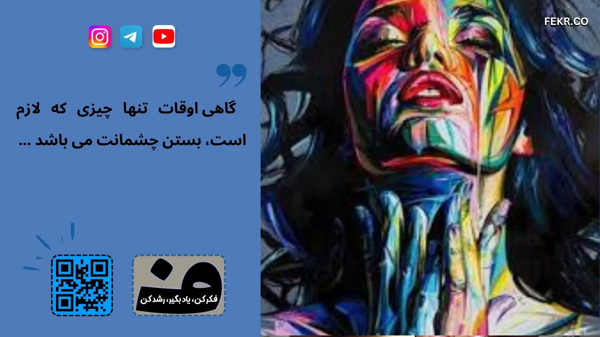 تشخیص افسردگی توسط روانپزشک