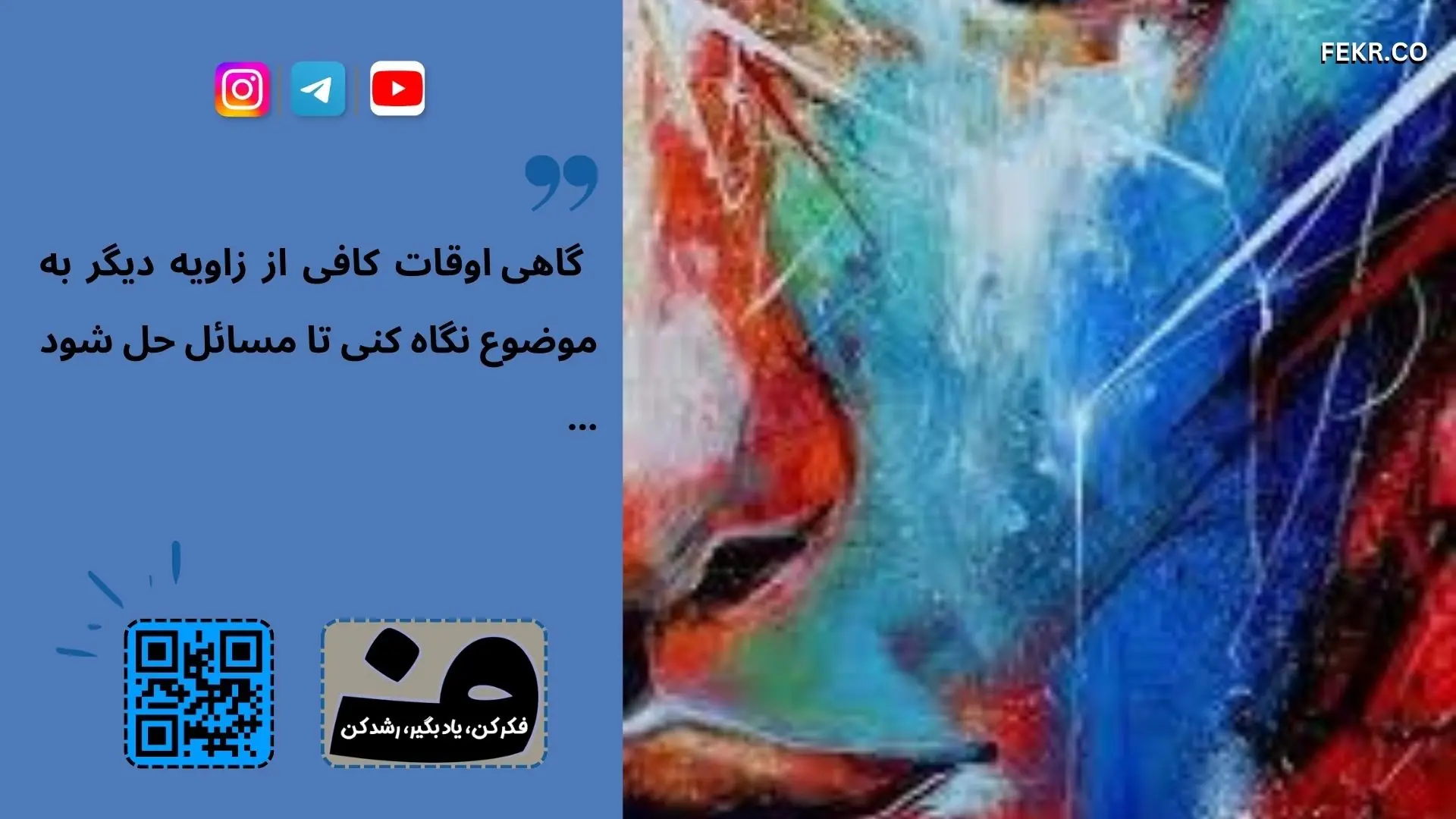 عدم درمان افسردگی