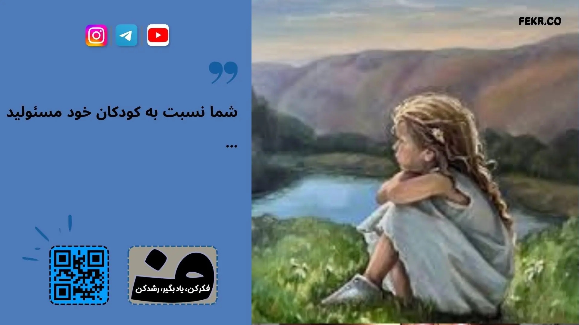 دیدن رابطه جنسی والدین و افسردگی کودکان