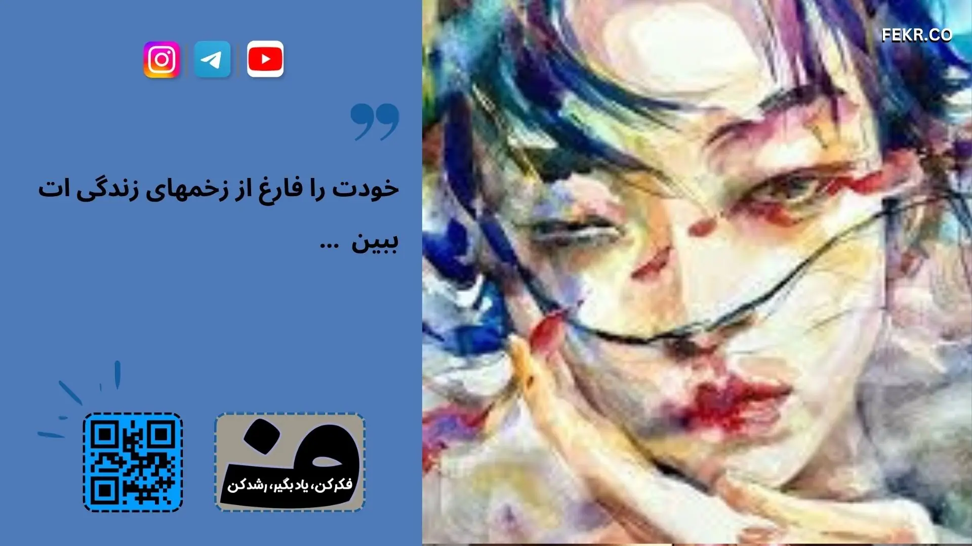 تفاوت افسردگی کودک با لجبازی و بدخلقی معمولی