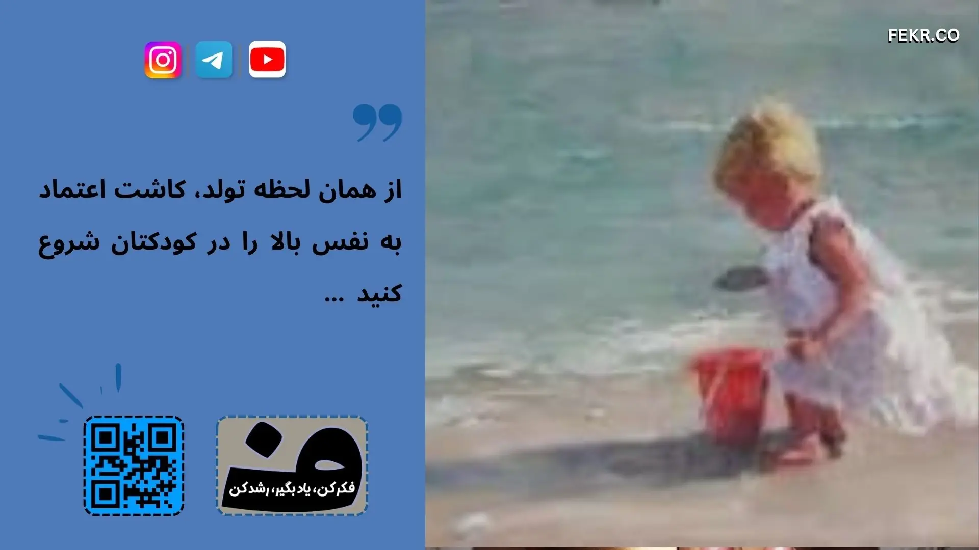 نشانه‌های افسردگی در سن پیش ‌دبستانی