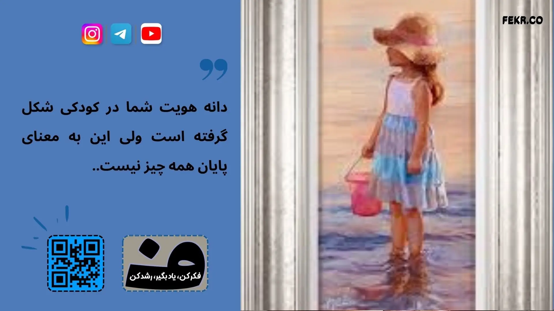 نشانه‌های افسردگی در سن دبستان
