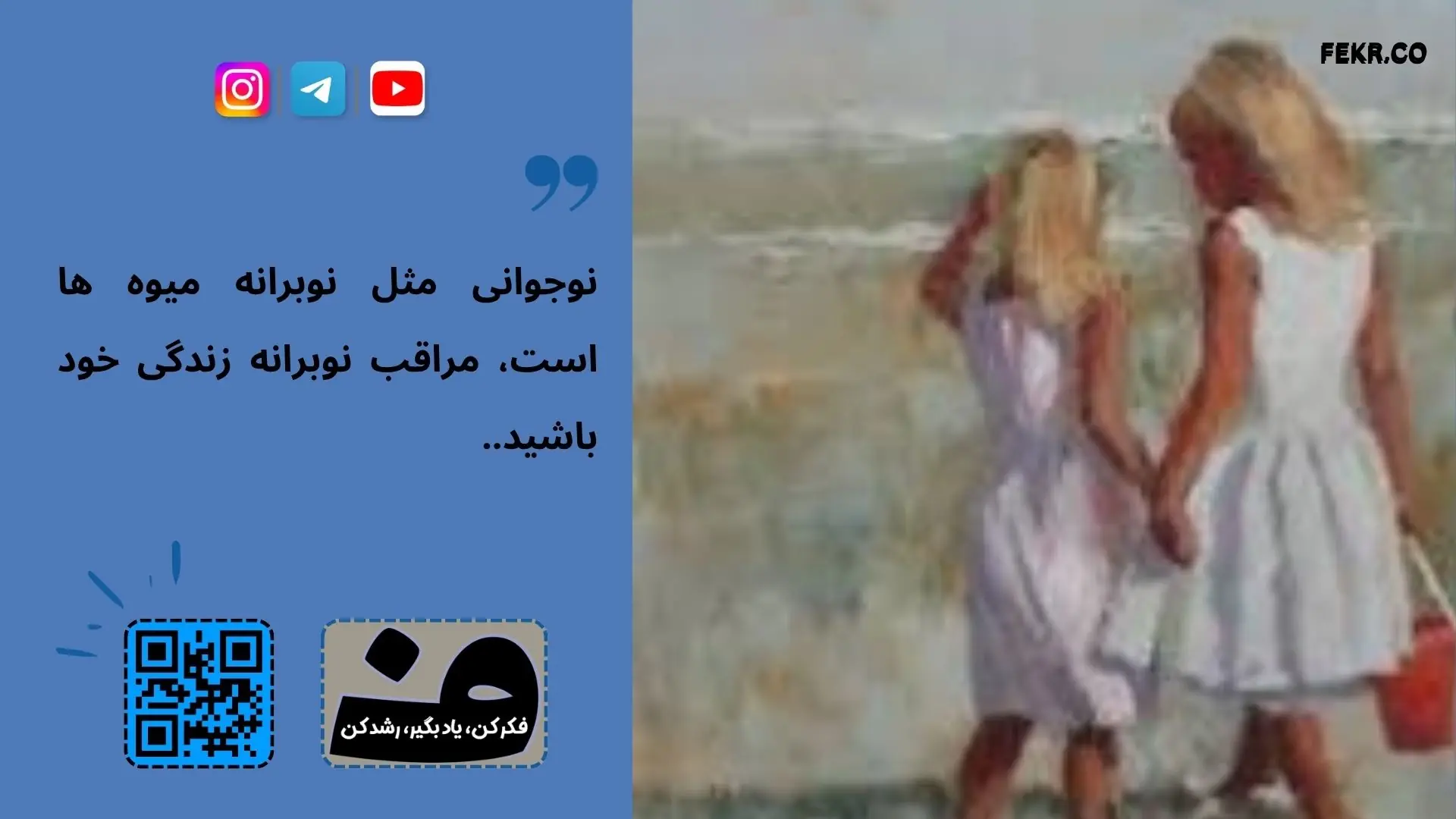 نشانه‌های افسردگی در نوجوانی