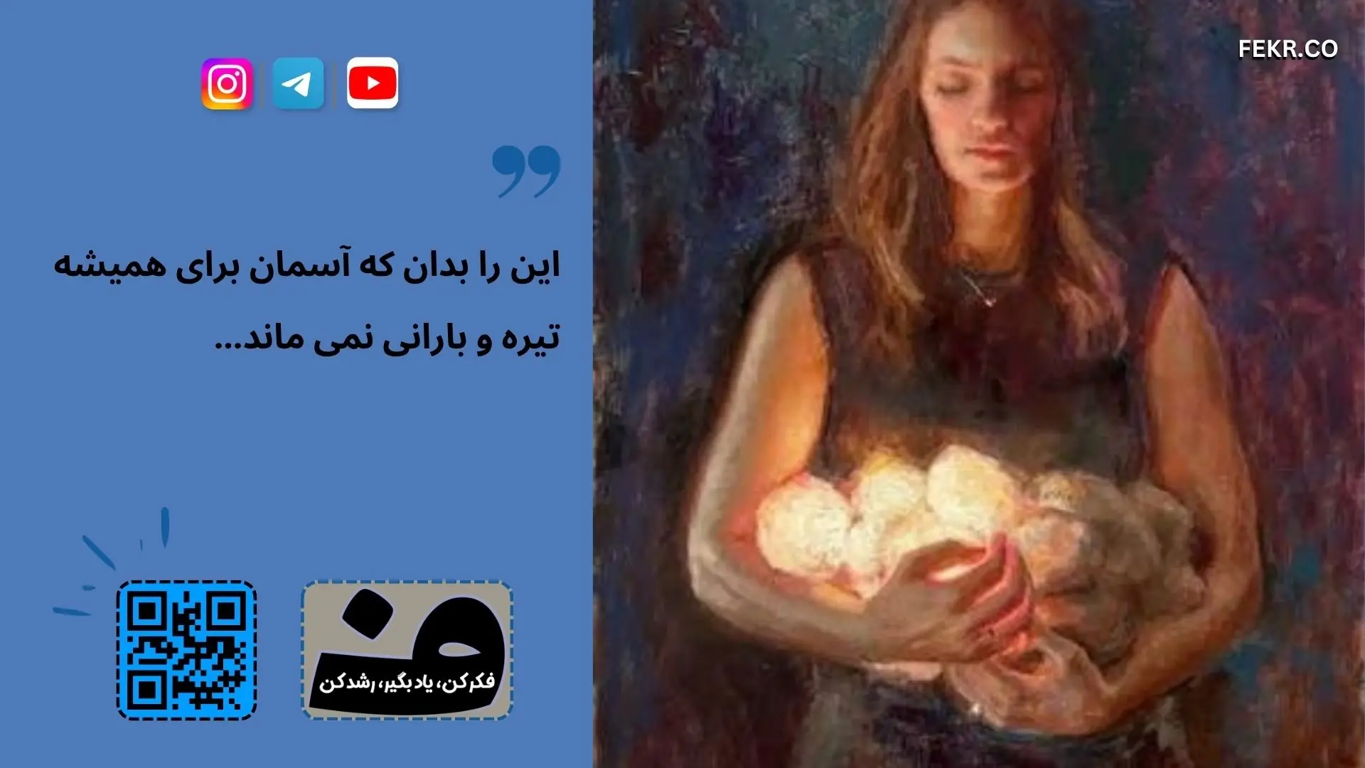 نقش والدین در کمک به کودک افسرده