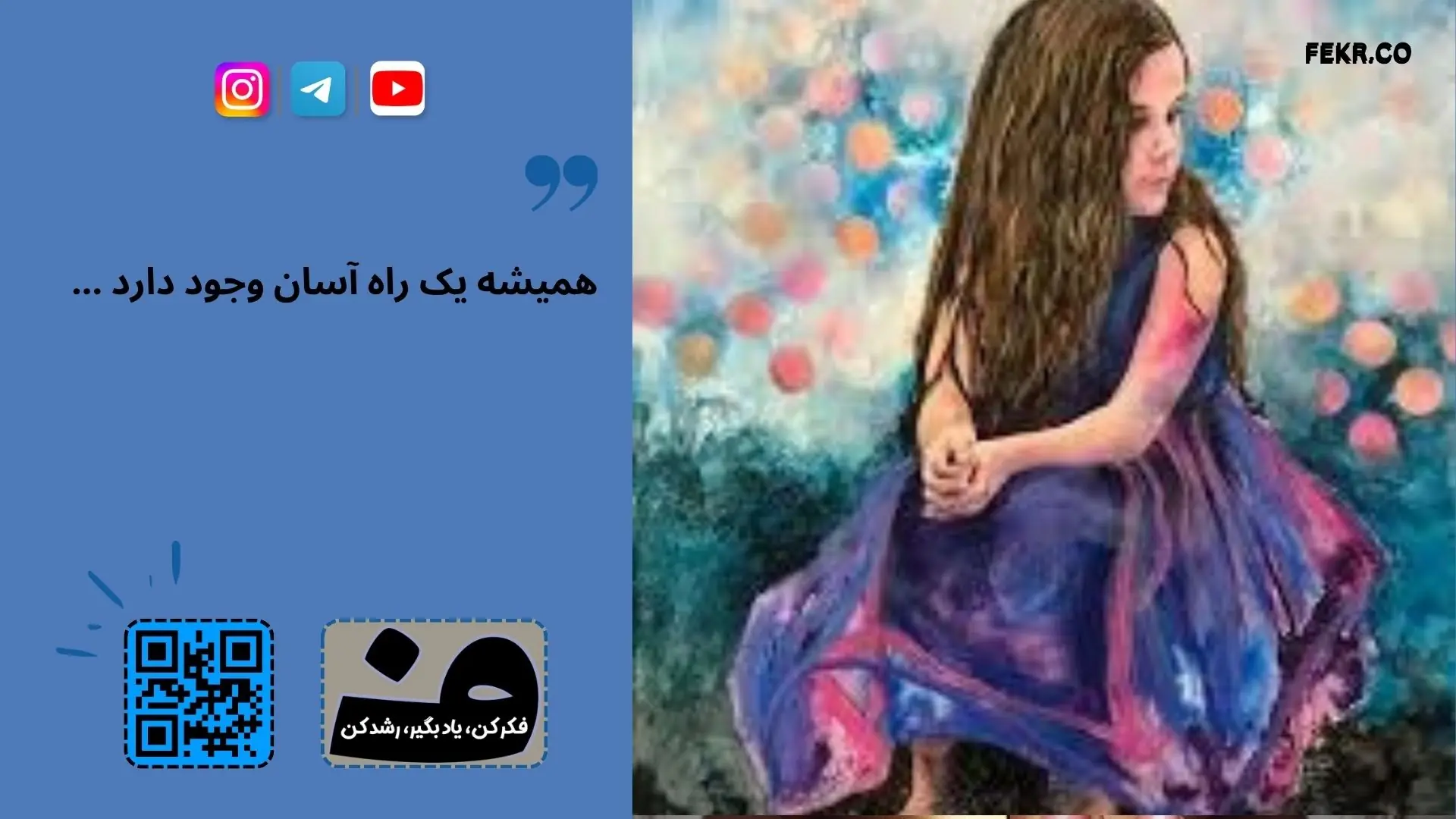 روش درمان افسردگی کودکان به زبان ساده