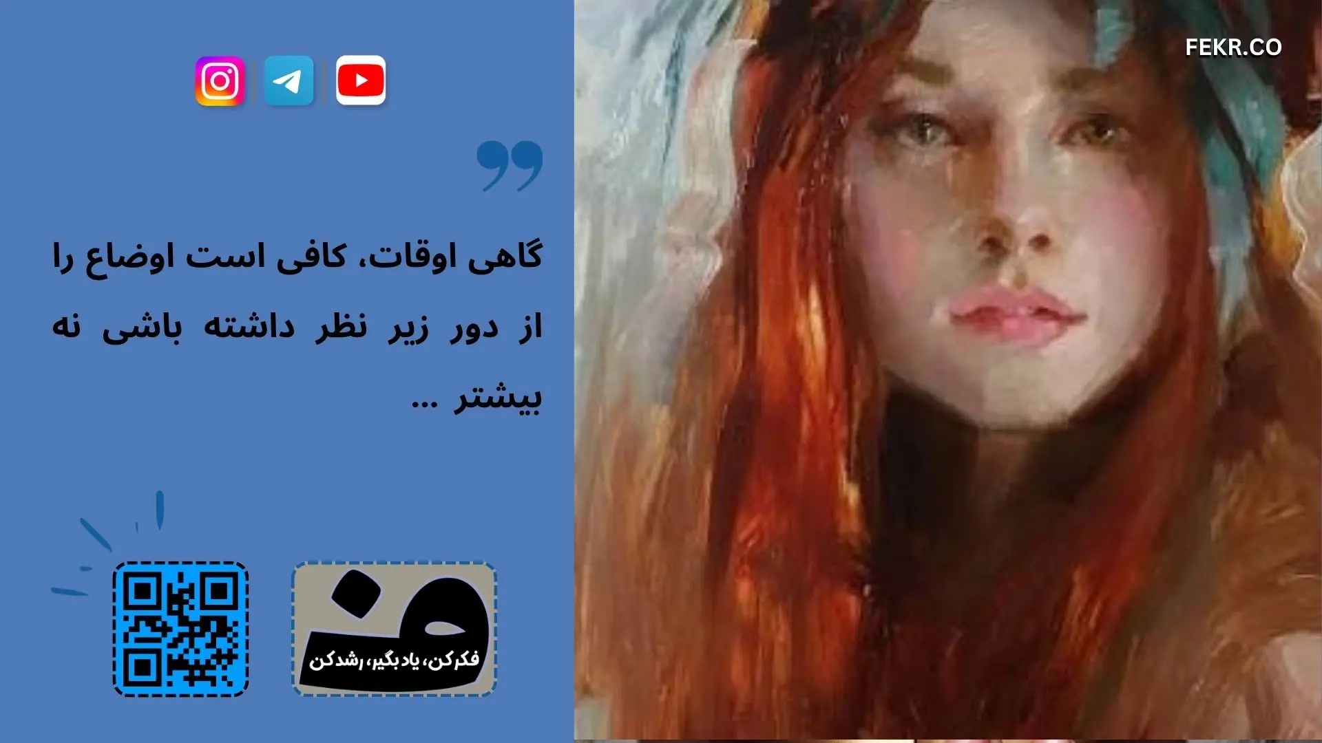 آیا افسردگی یک اختلال مدام العمر است ؟