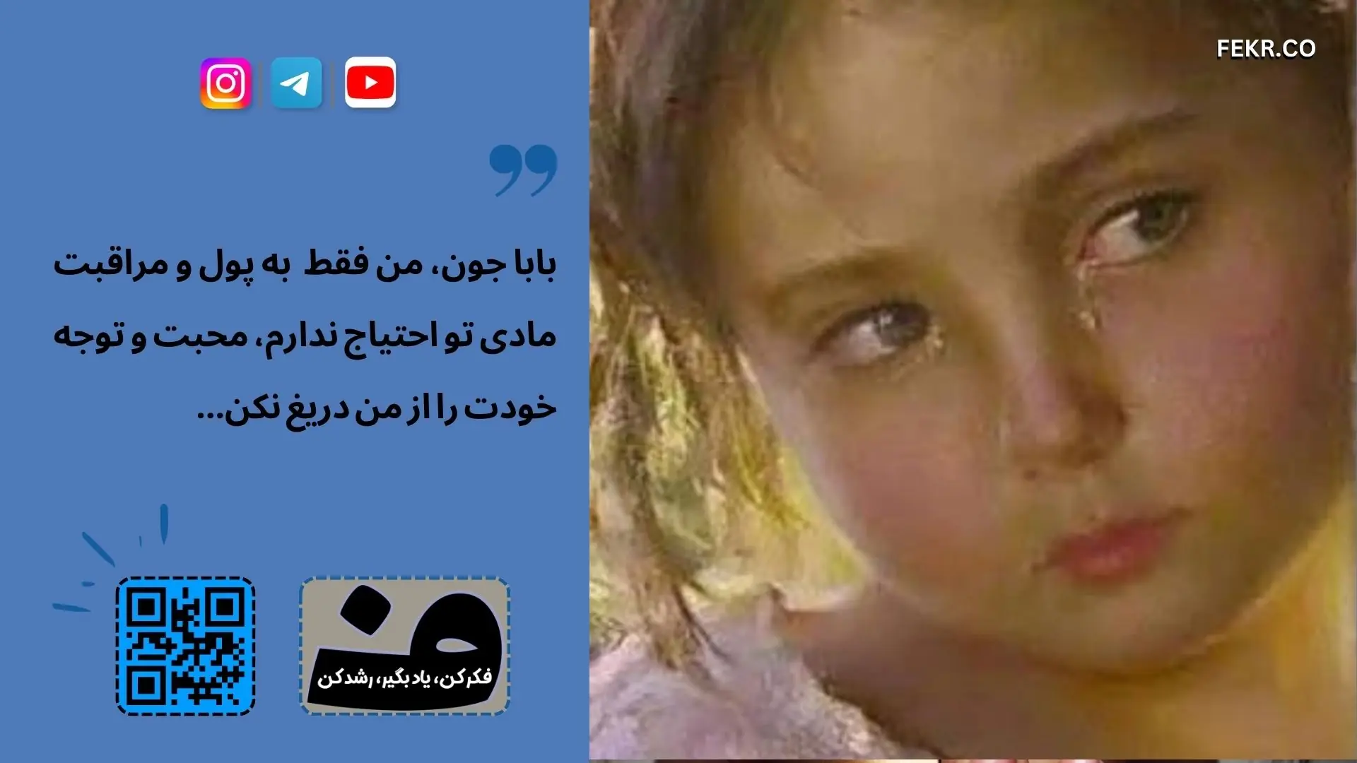 نقش پدران در ایجاد افسردگی