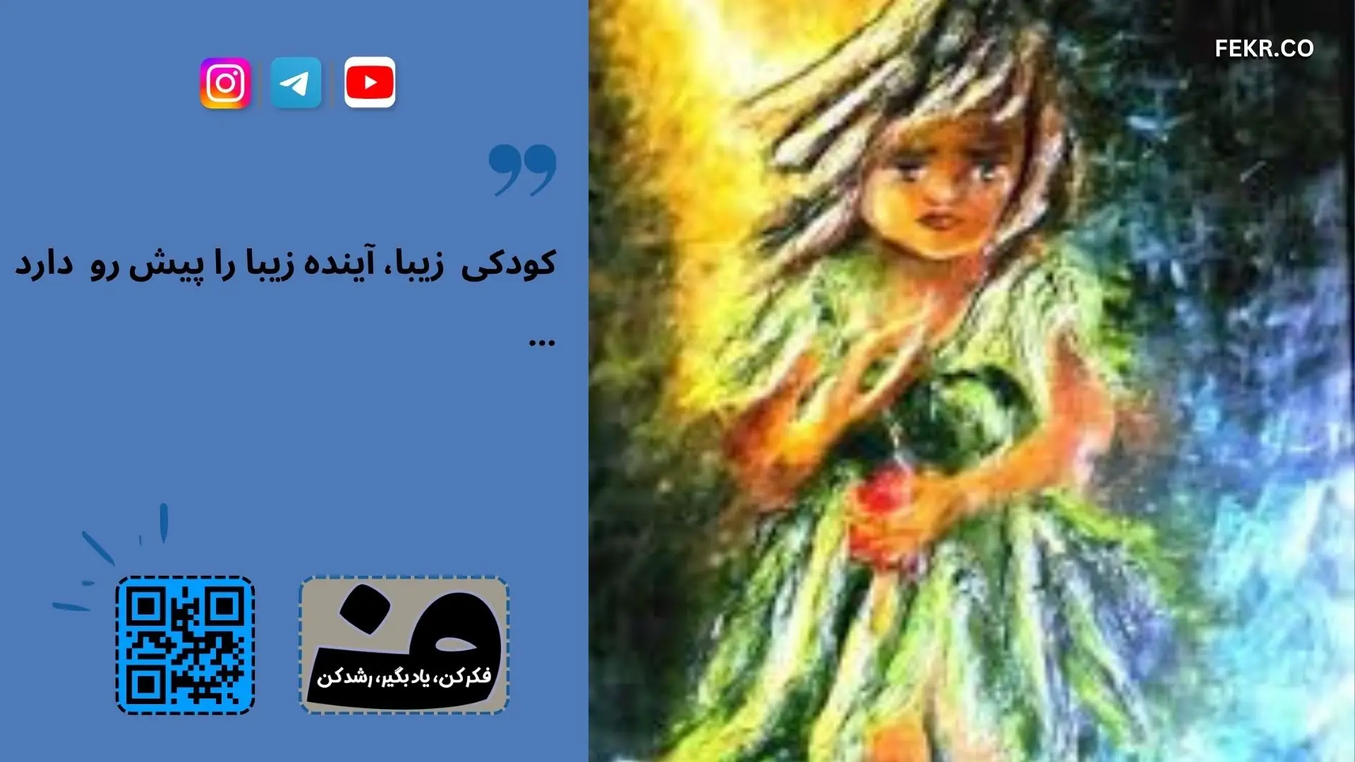 تک فرزندی و افسردگی