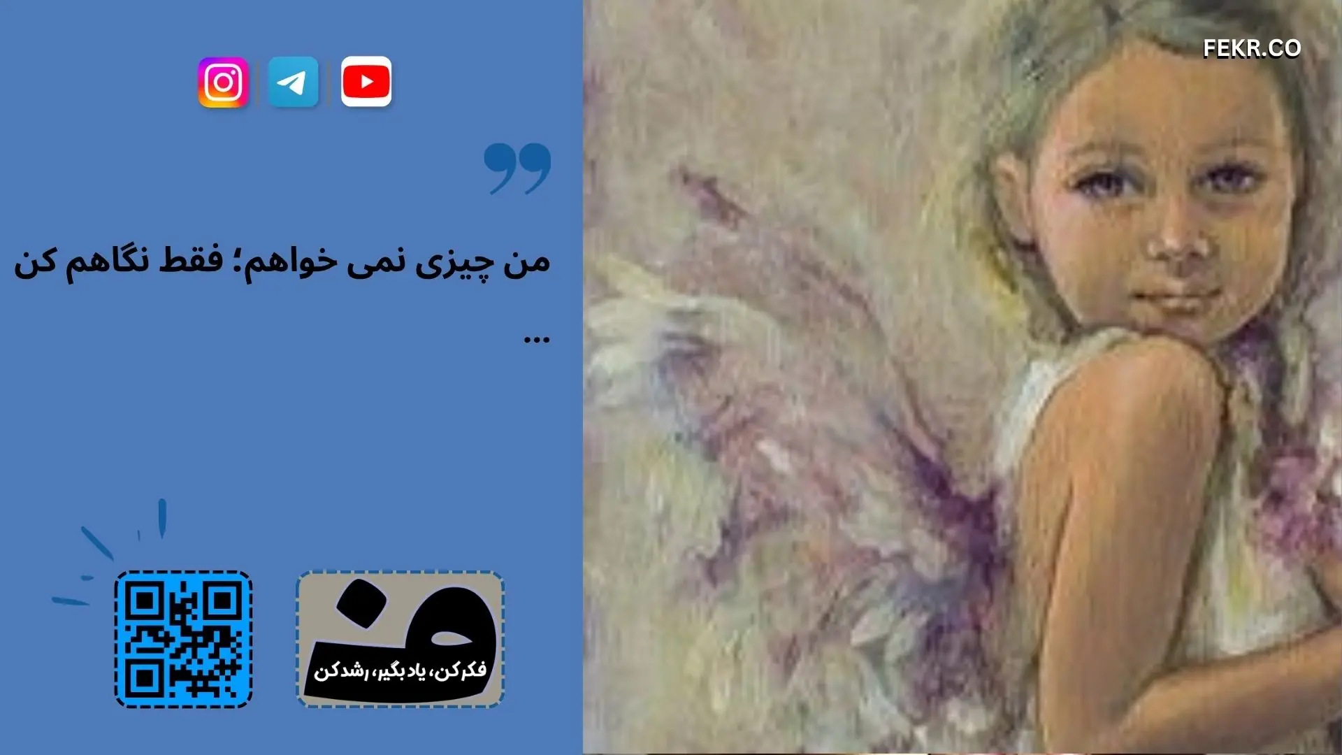 غفلت والدین و افسردگی