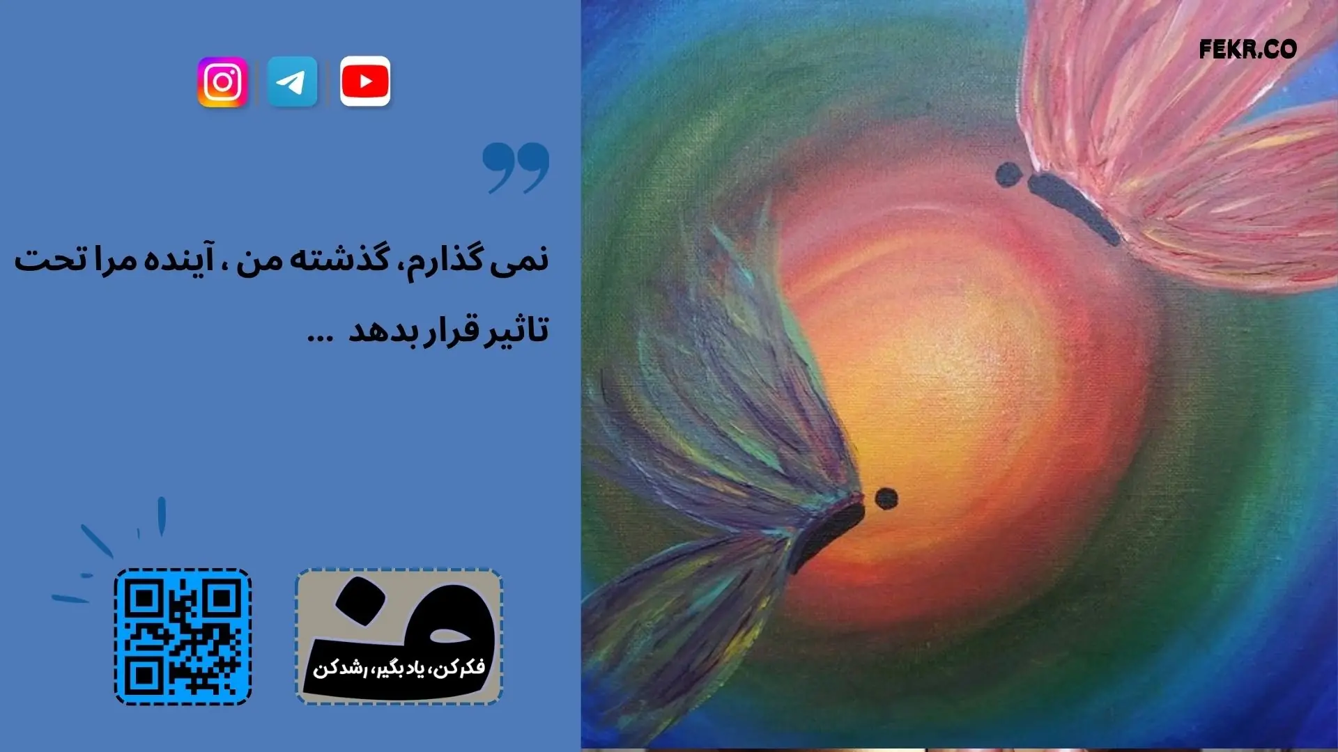افسردگی در دوران کودکی  و اثر آن در ازدواج دوران بزرگسالی