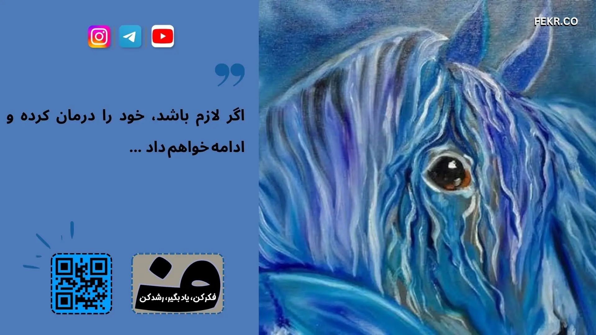آیا ممکن است یک فرد خود داشتن اختلال افسردگی را انتخاب کرده باشد؟