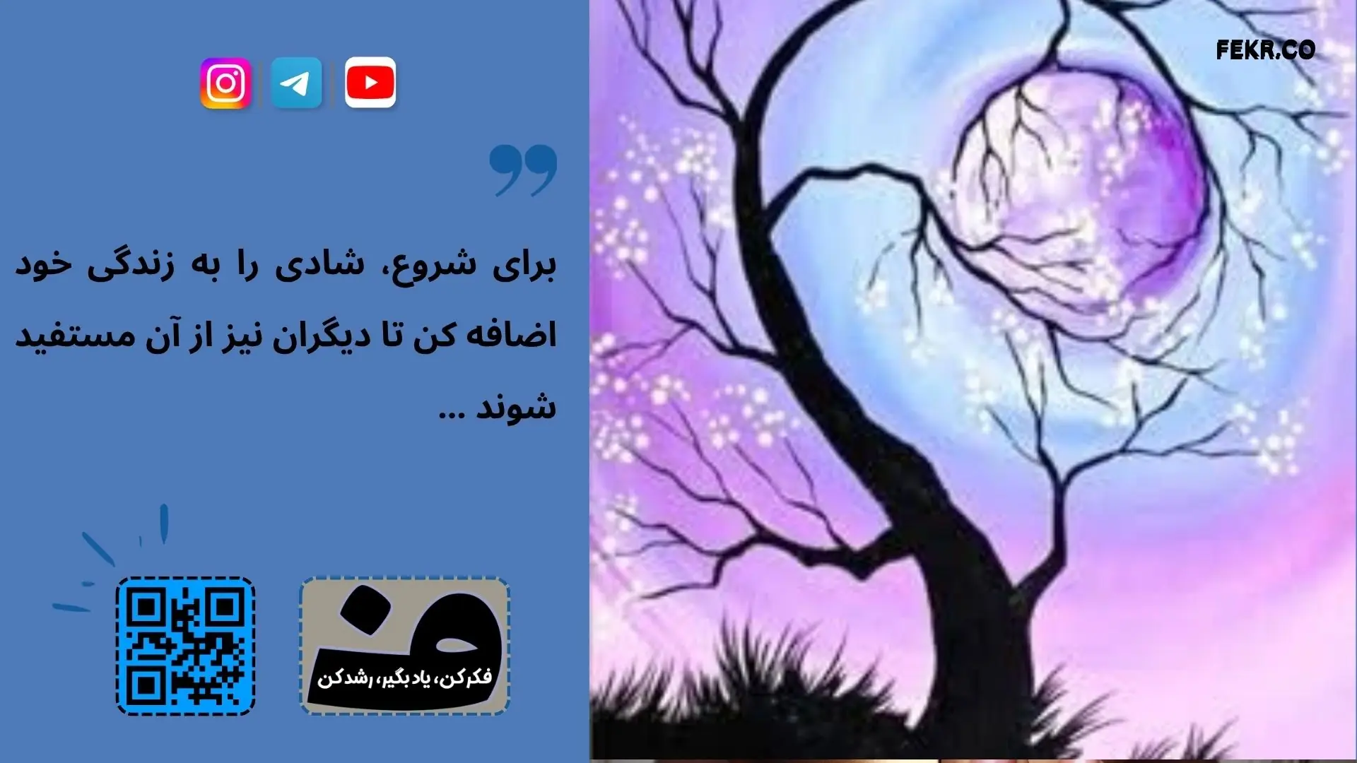 مادر افسرده، اختلال خود را به فرزندش منتقل می کند ؟