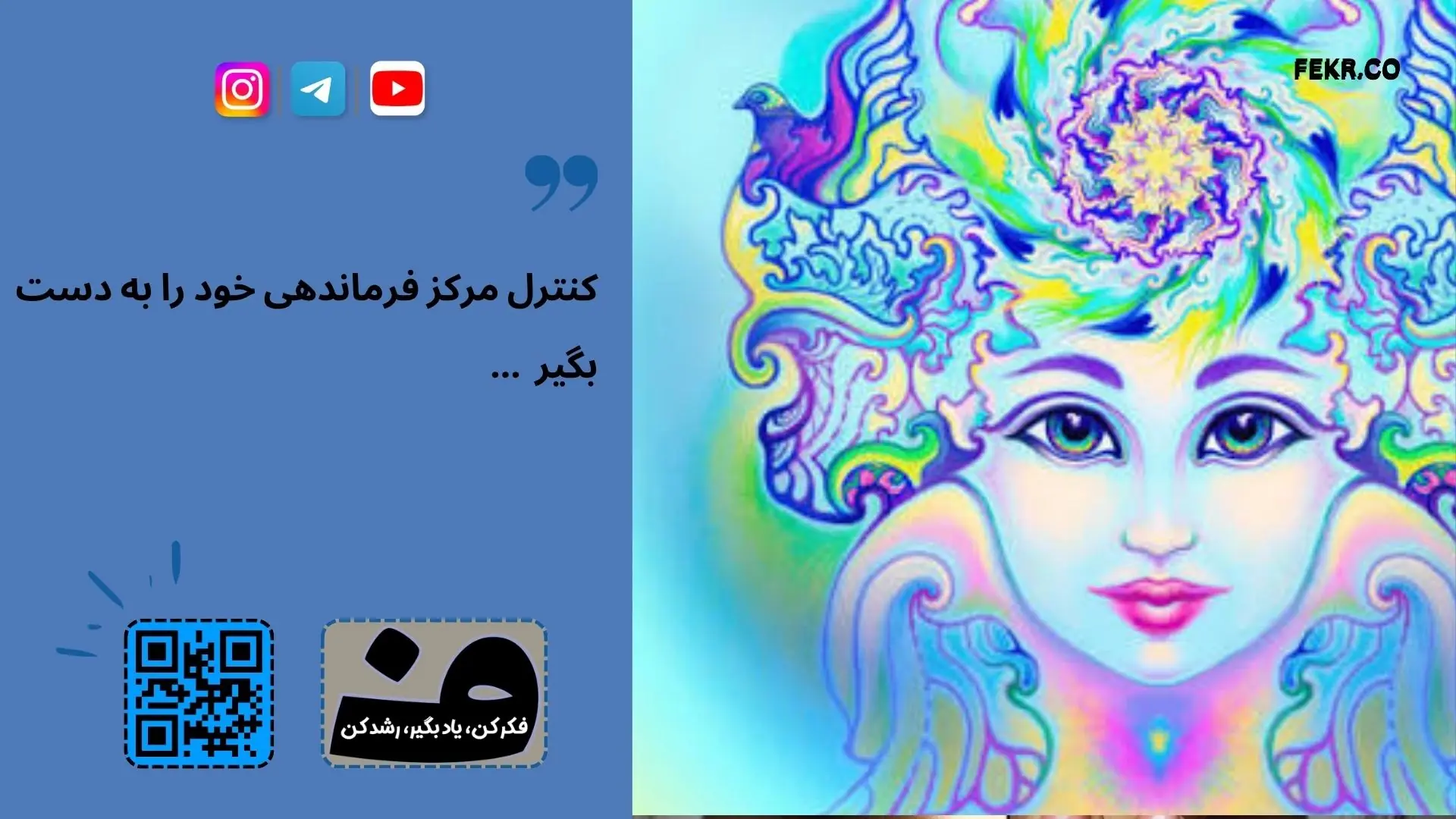 شناخت درمانی برای چه سنی مناسب است؟