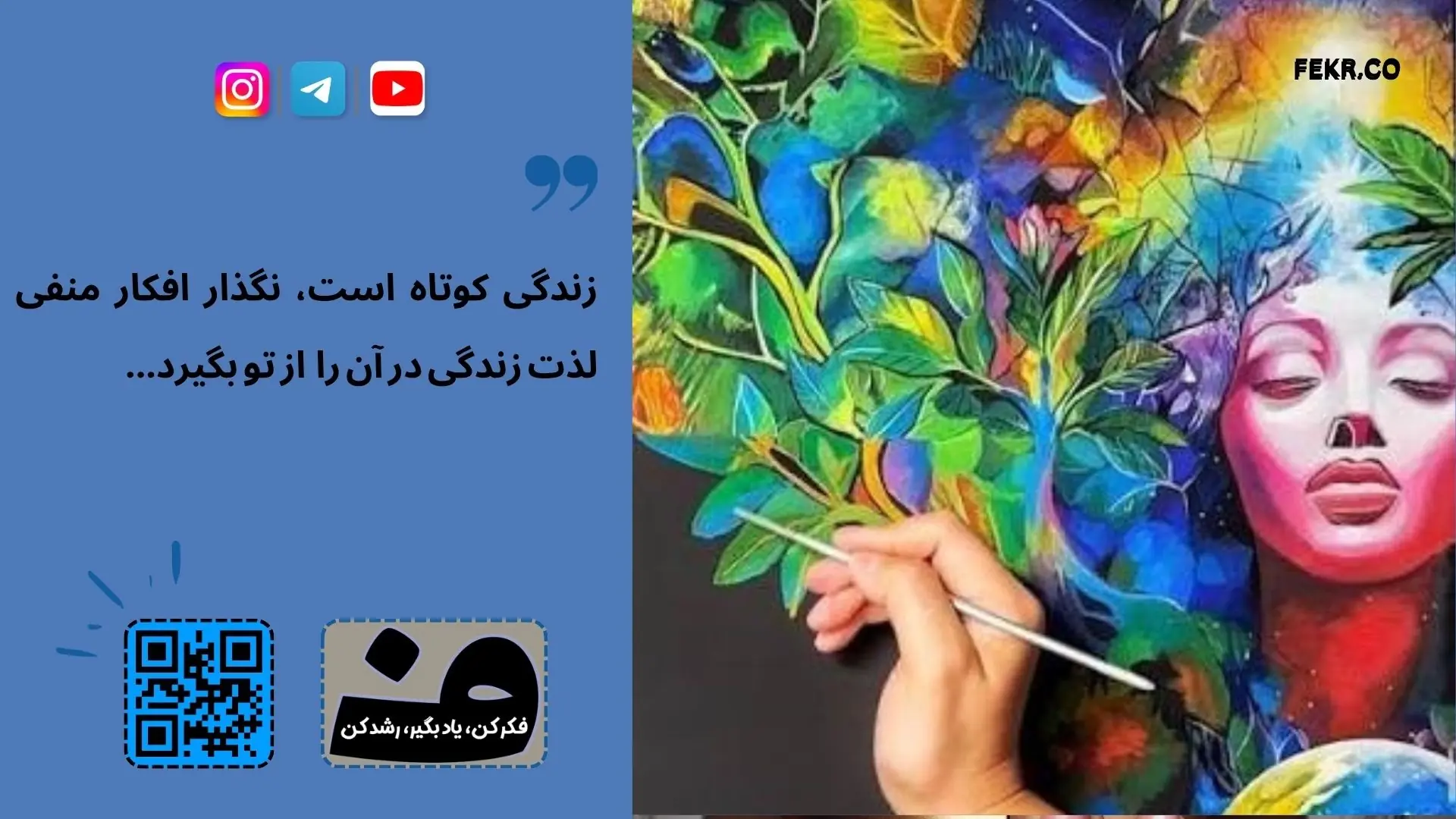 ذهن ‌آگاهی برای کودکان افسرده