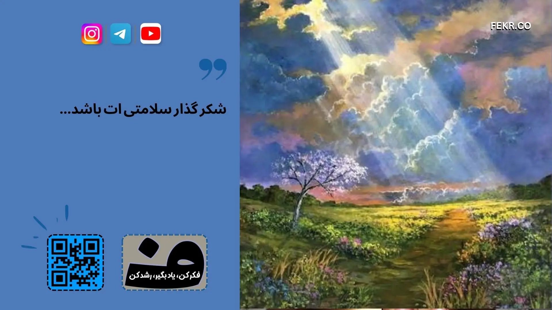 تمرین ذهن آگاهی توجه به صداها