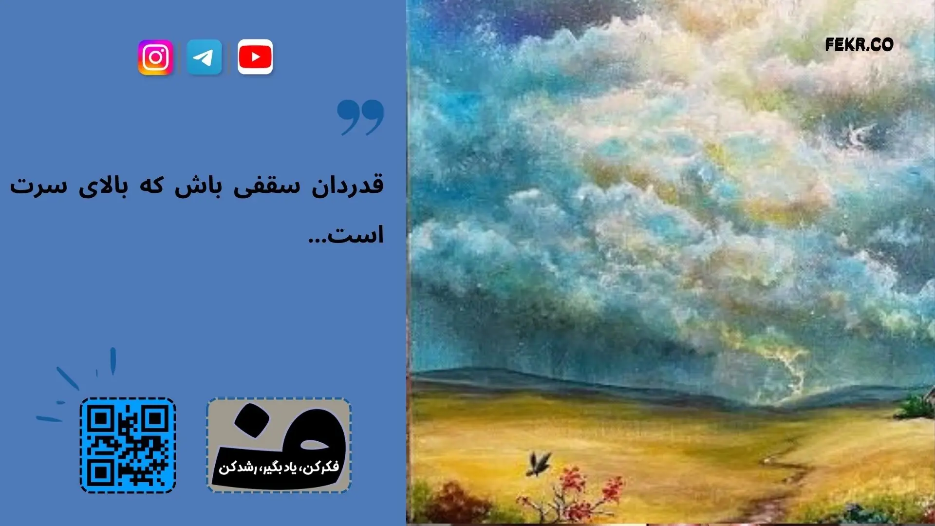 ذهن آگاهی اسکن بدن برای کودکان افسرده