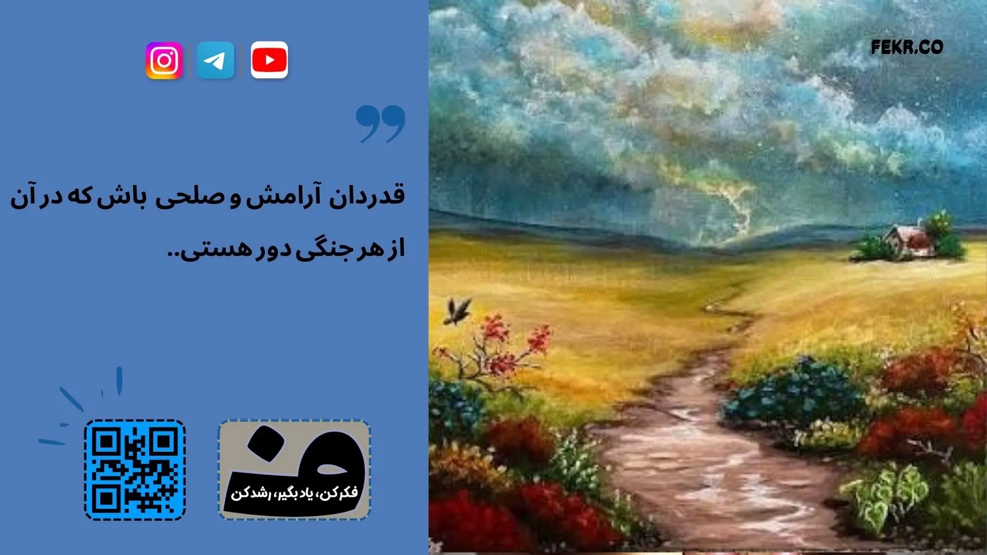 تمرین ذهن آگاهی «ابرهای فکر» برای کودکان افسرده