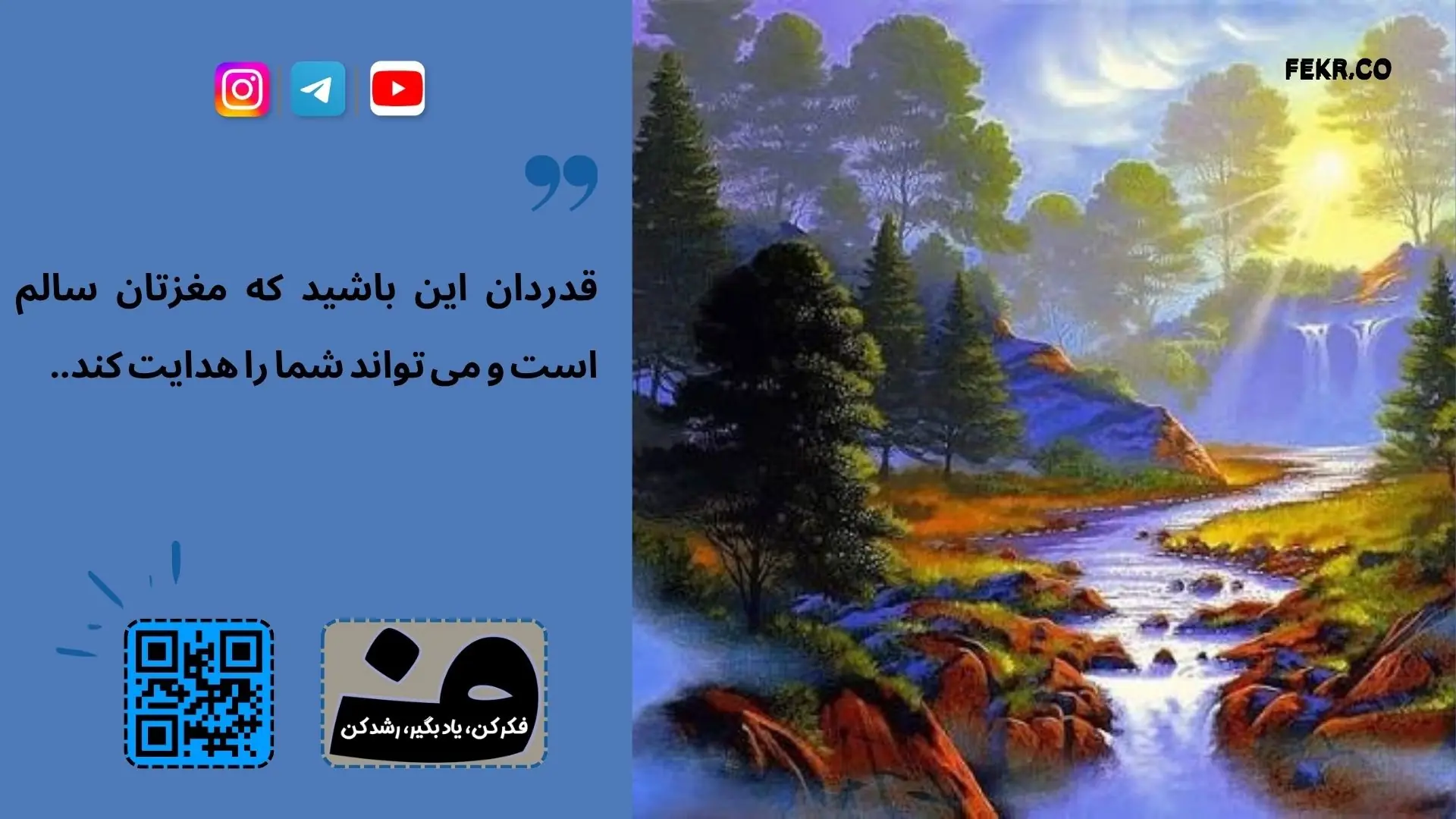 ذهن ‌آگاهی با خوردن برای کودکان افسرده