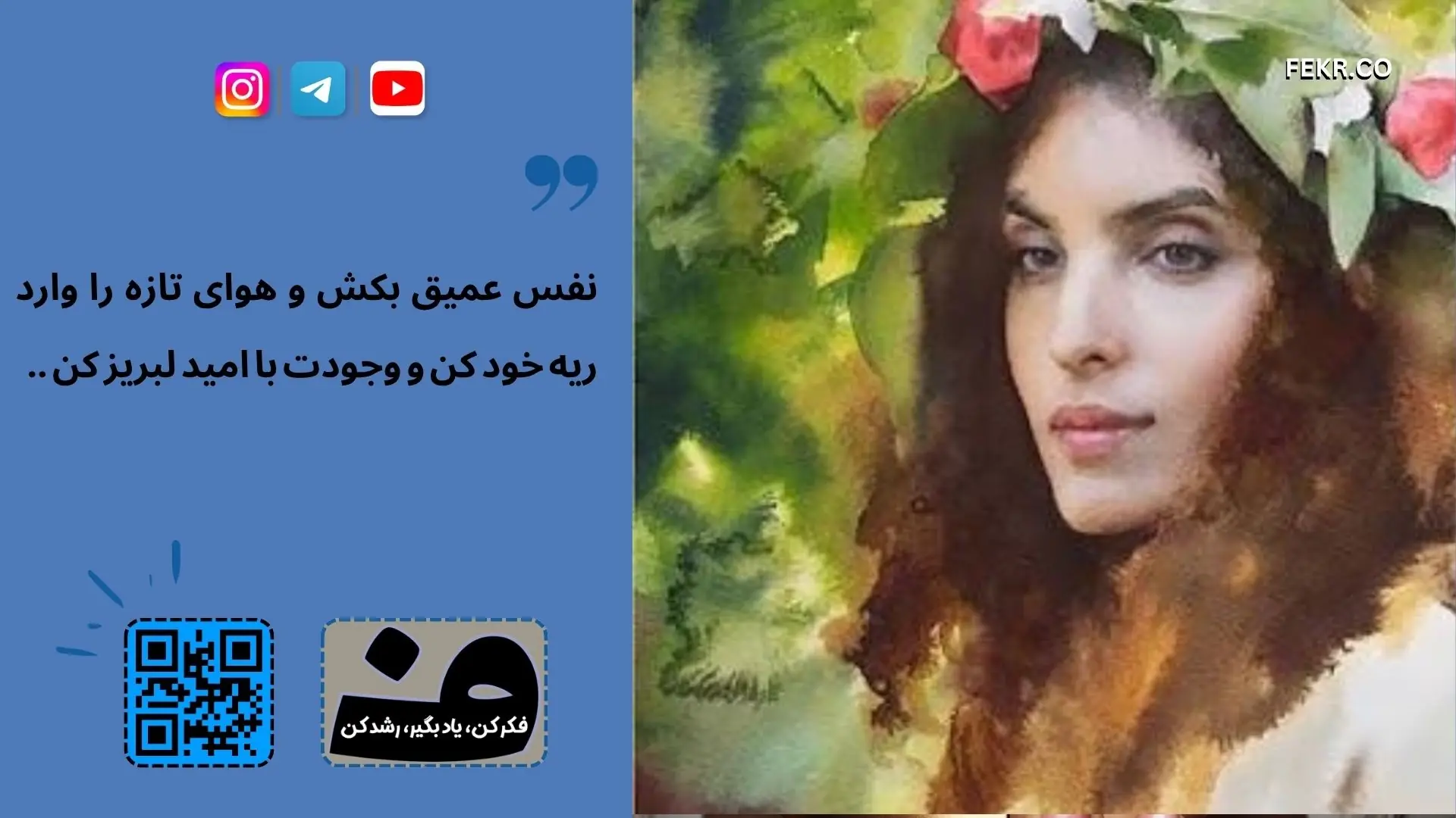 ذهن ‌آگاهی در طبیعت برای کودکان افسرده