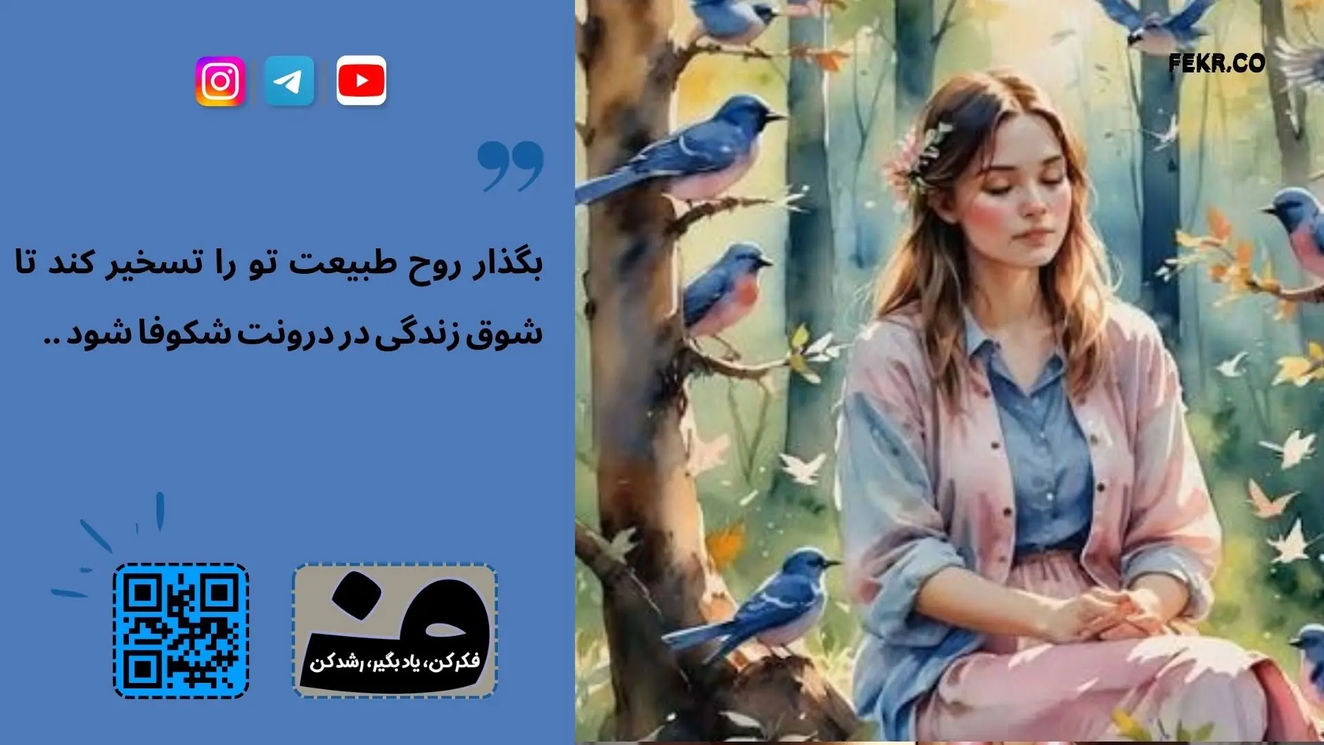استفاده از ذهن ‌آگاهی در لحظه های ناراحتی کودکان افسرده