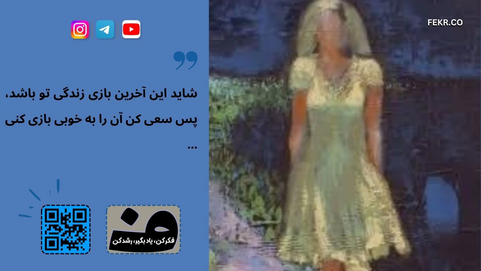 افسردگی در افسردگی